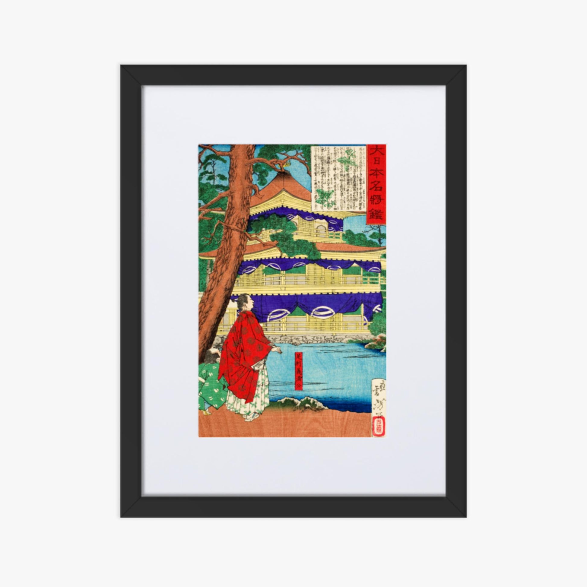 Tsukioka Yoshitoshi - Ashikaga Yoshimitsu admiring the Golden Pavilion 30x40 cm Poster With Black Frame