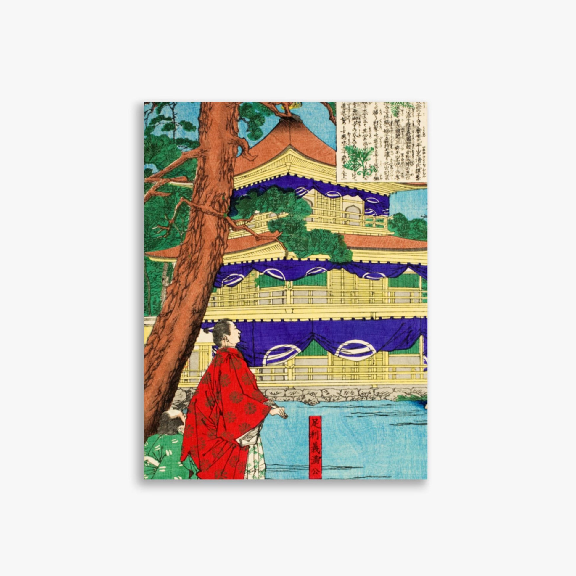 Tsukioka Yoshitoshi - Ashikaga Yoshimitsu admiring the Golden Pavilion 30x40 cm Poster