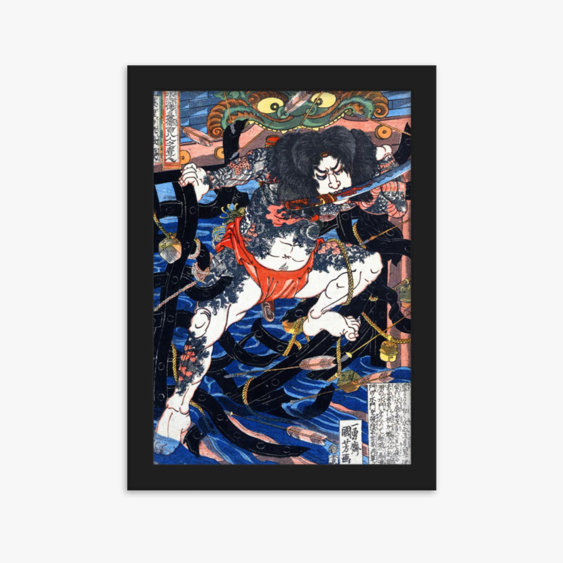 Utagawa Kuniyoshi - Rori Hakucho Chojun 21x30 cm Poster With Black Frame