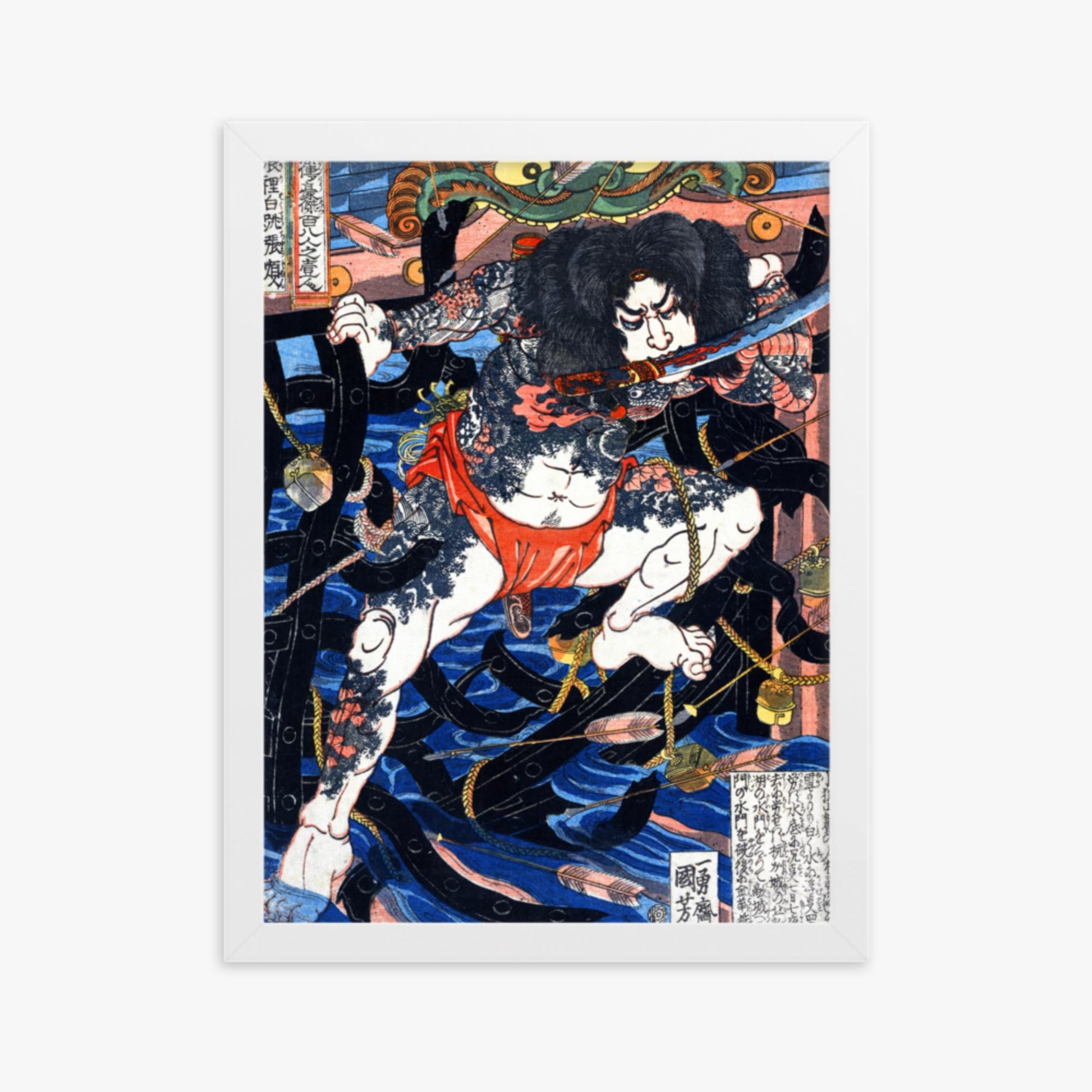 Utagawa Kuniyoshi - Rori Hakucho Chojun 30x40 cm Poster With White Frame