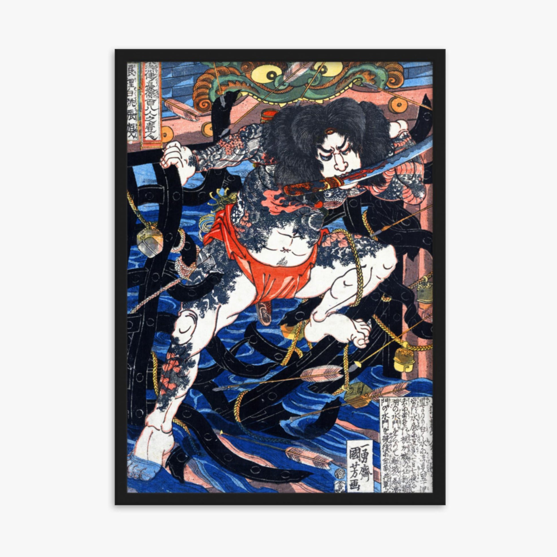 Utagawa Kuniyoshi - Rori Hakucho Chojun 50x70 cm Poster With Black Frame