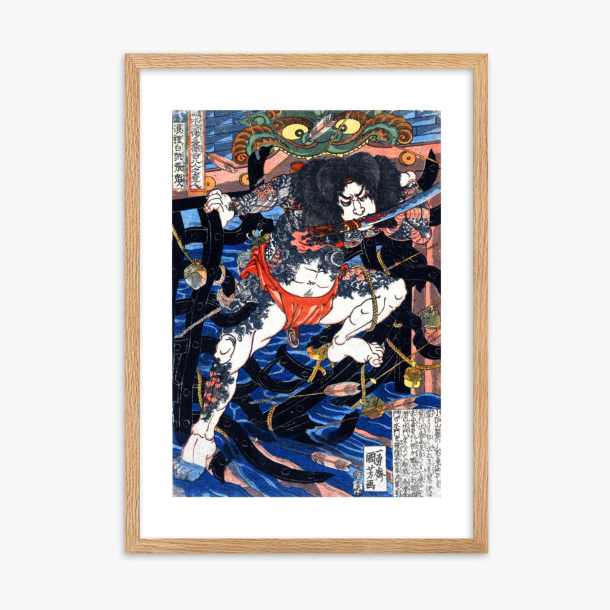 Utagawa Kuniyoshi - Rori Hakucho Chojun 50x70 cm Poster With Oak Frame