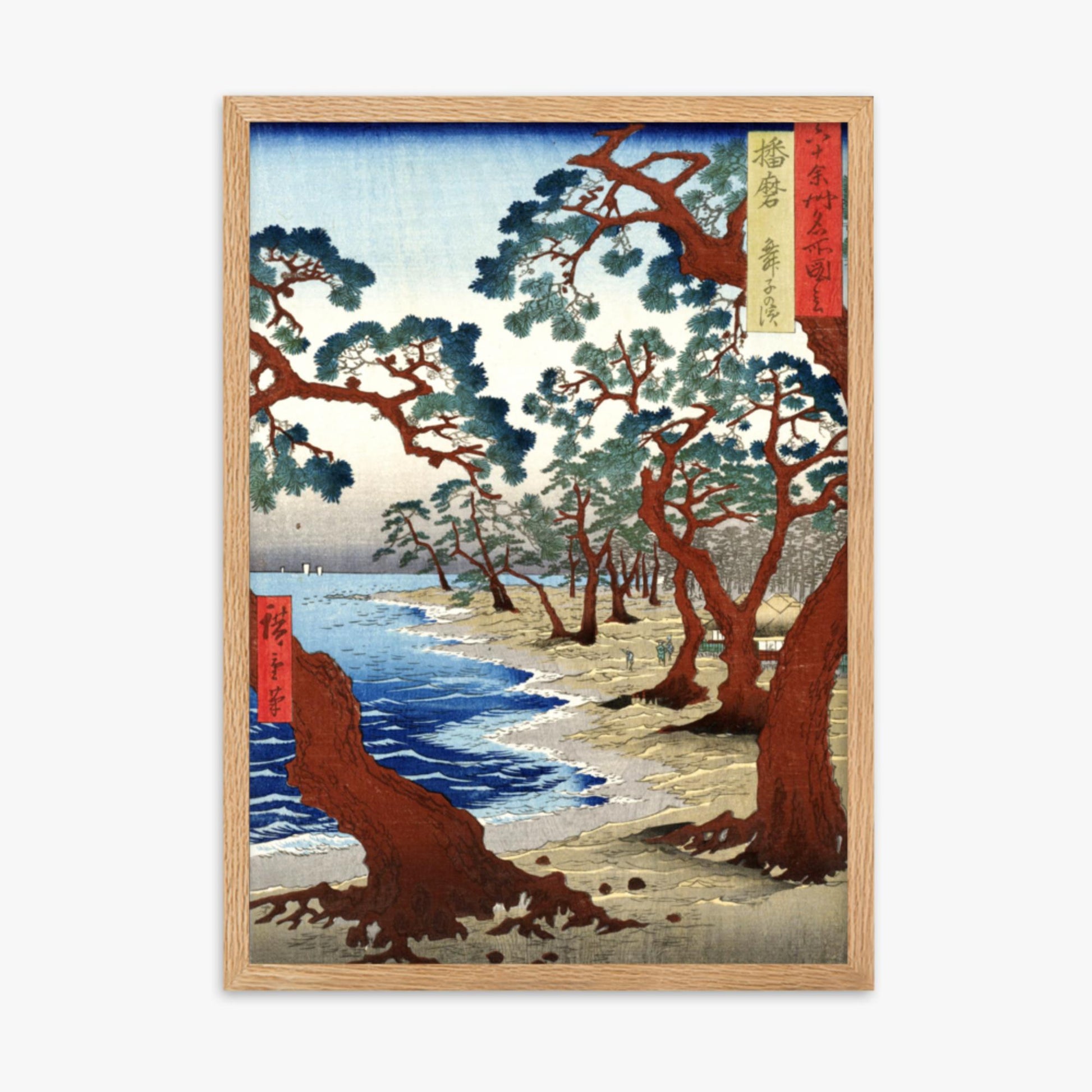 Utagawa Hiroshige - Maiko Beach in Harima Province 50x70 cm Poster With Oak Frame