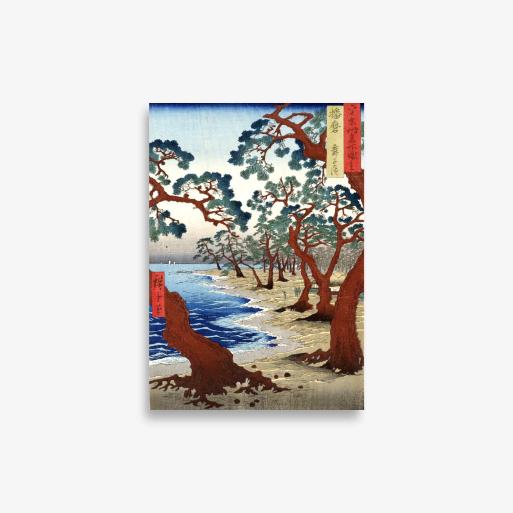 Utagawa Hiroshige - Maiko Beach in Harima Province 21x30 cm Poster