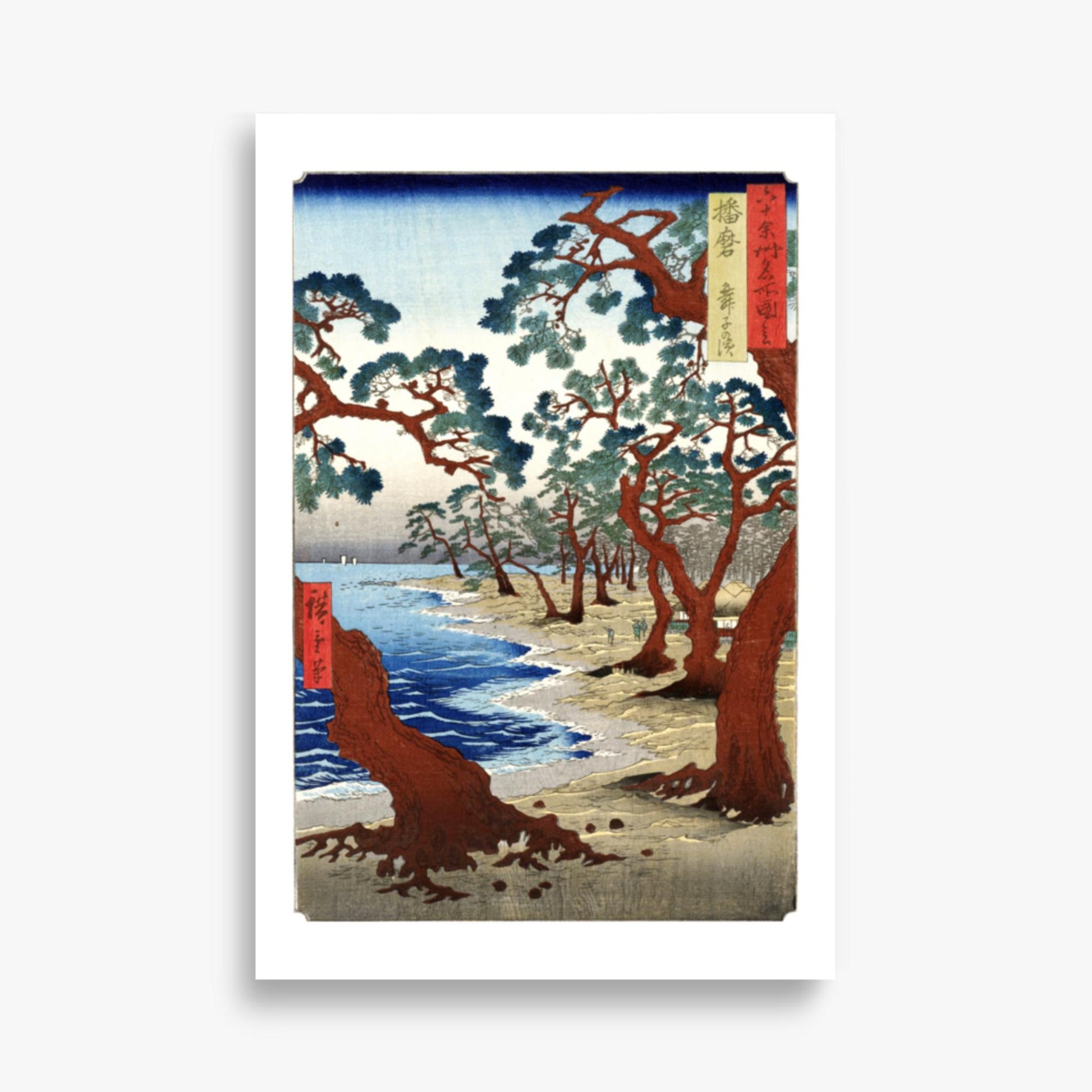 Utagawa Hiroshige - Maiko Beach in Harima Province 61x91 cm Poster