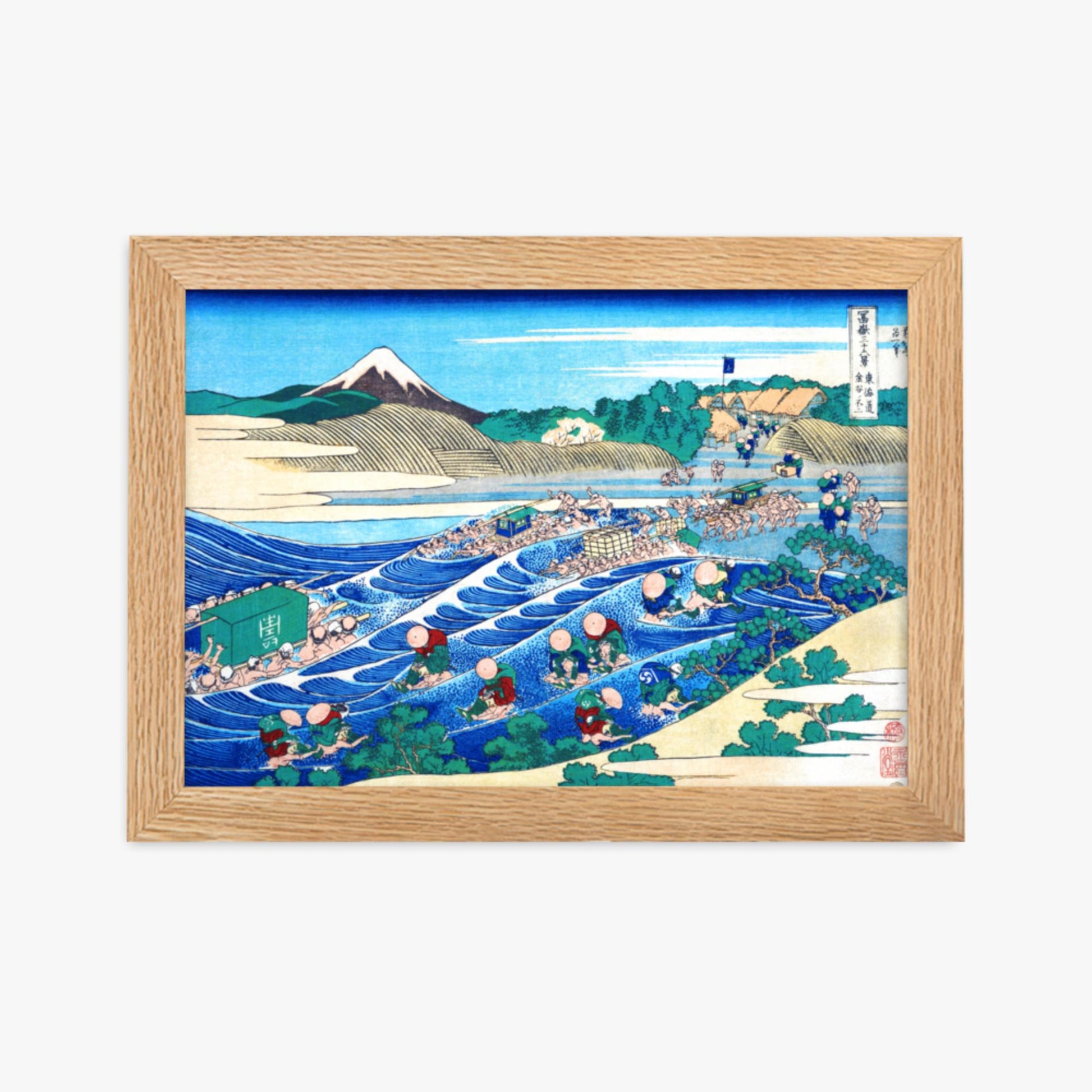 Katsushika Hokusai - Fuji Seen from Kanaya on the Tōkaidō 21x30 cm Poster With Oak Frame