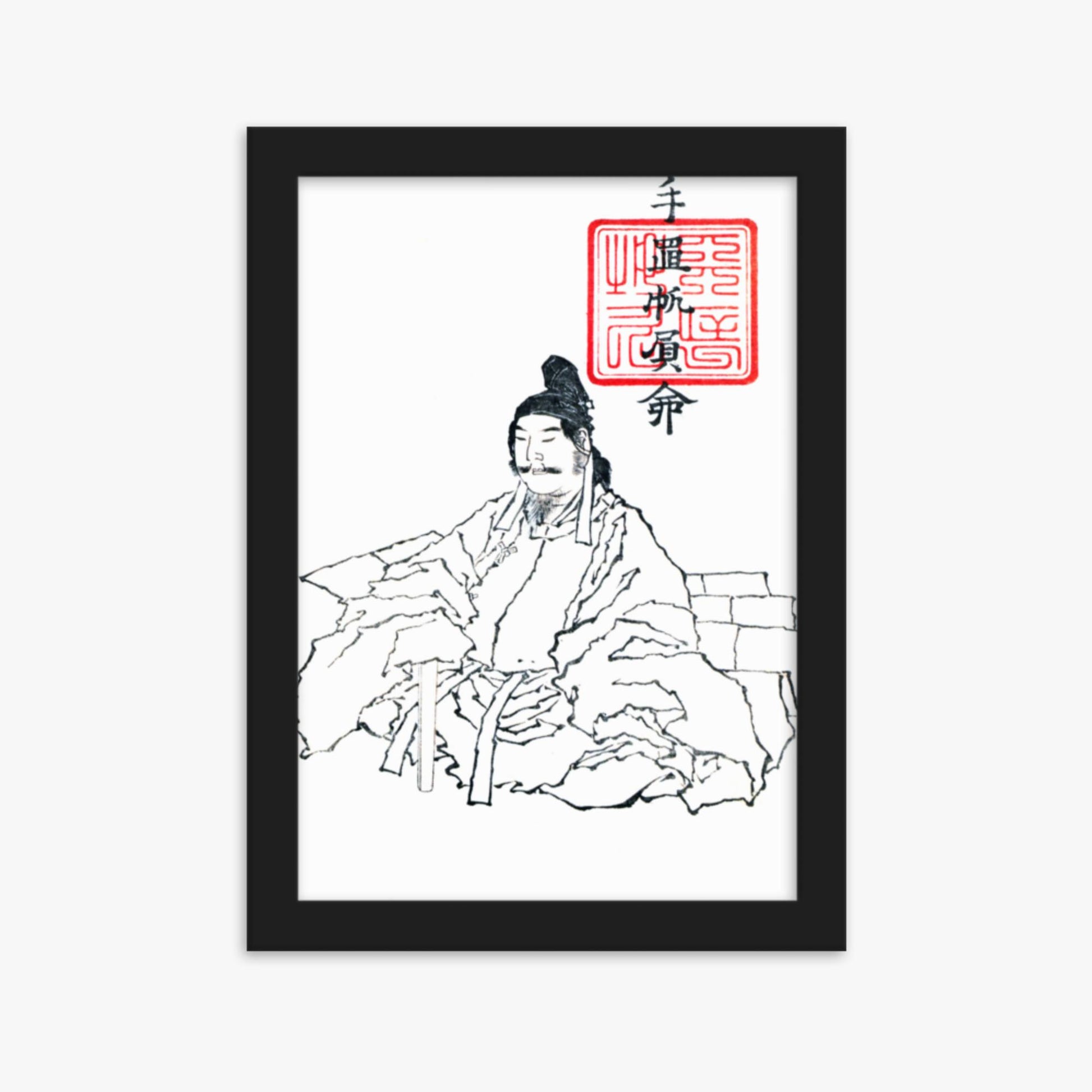 Katsushika Hokusai - Transmitting the Spirit, Revealing the Form of Things: Hokusai Sketchbooks, volume 5 (part) (Denshin kaishu: Hokusai manga, gohen) 21x30 cm Poster With Black Frame