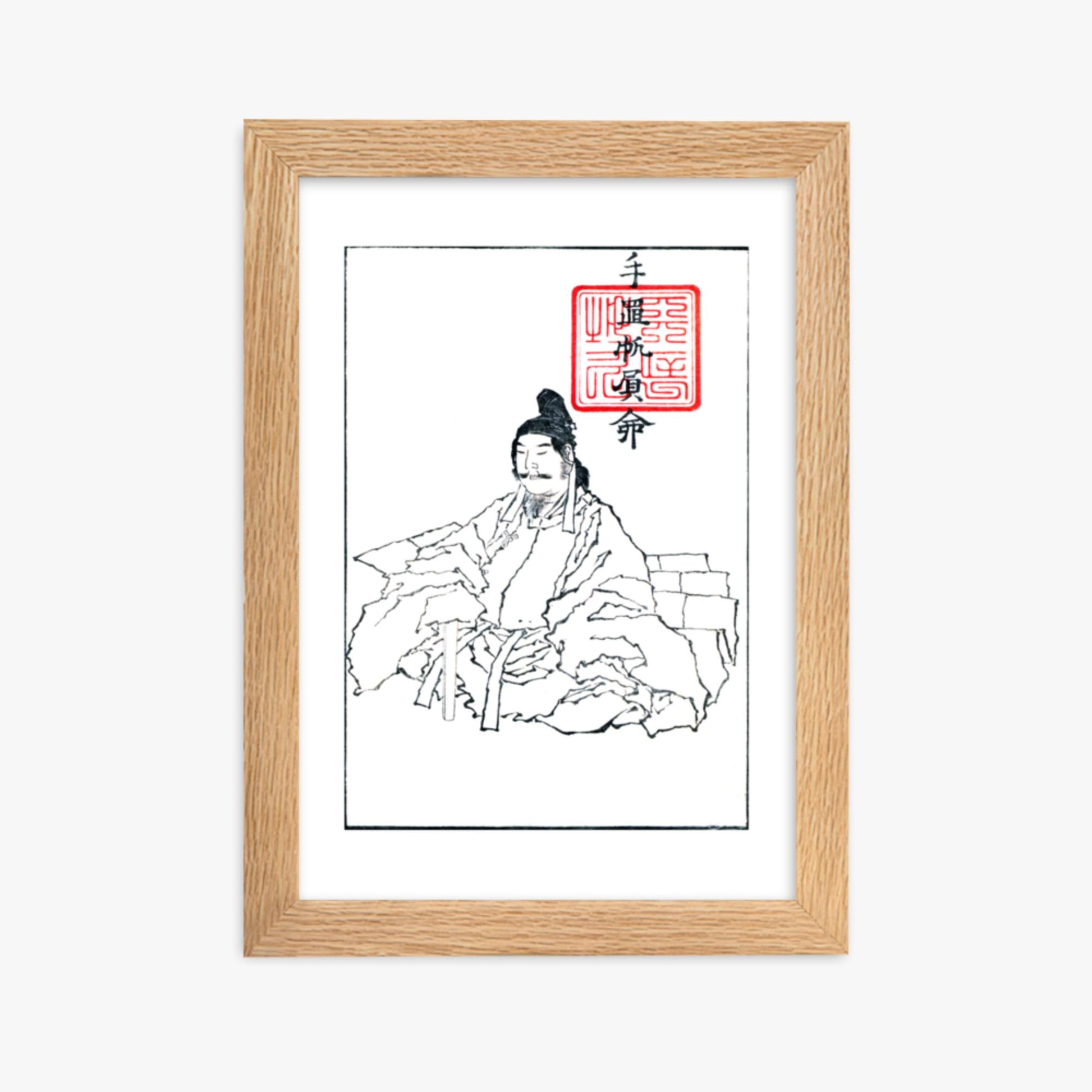 Katsushika Hokusai - Transmitting the Spirit, Revealing the Form of Things: Hokusai Sketchbooks, volume 5 (part) (Denshin kaishu: Hokusai manga, gohen) 21x30 cm Poster With Oak Frame