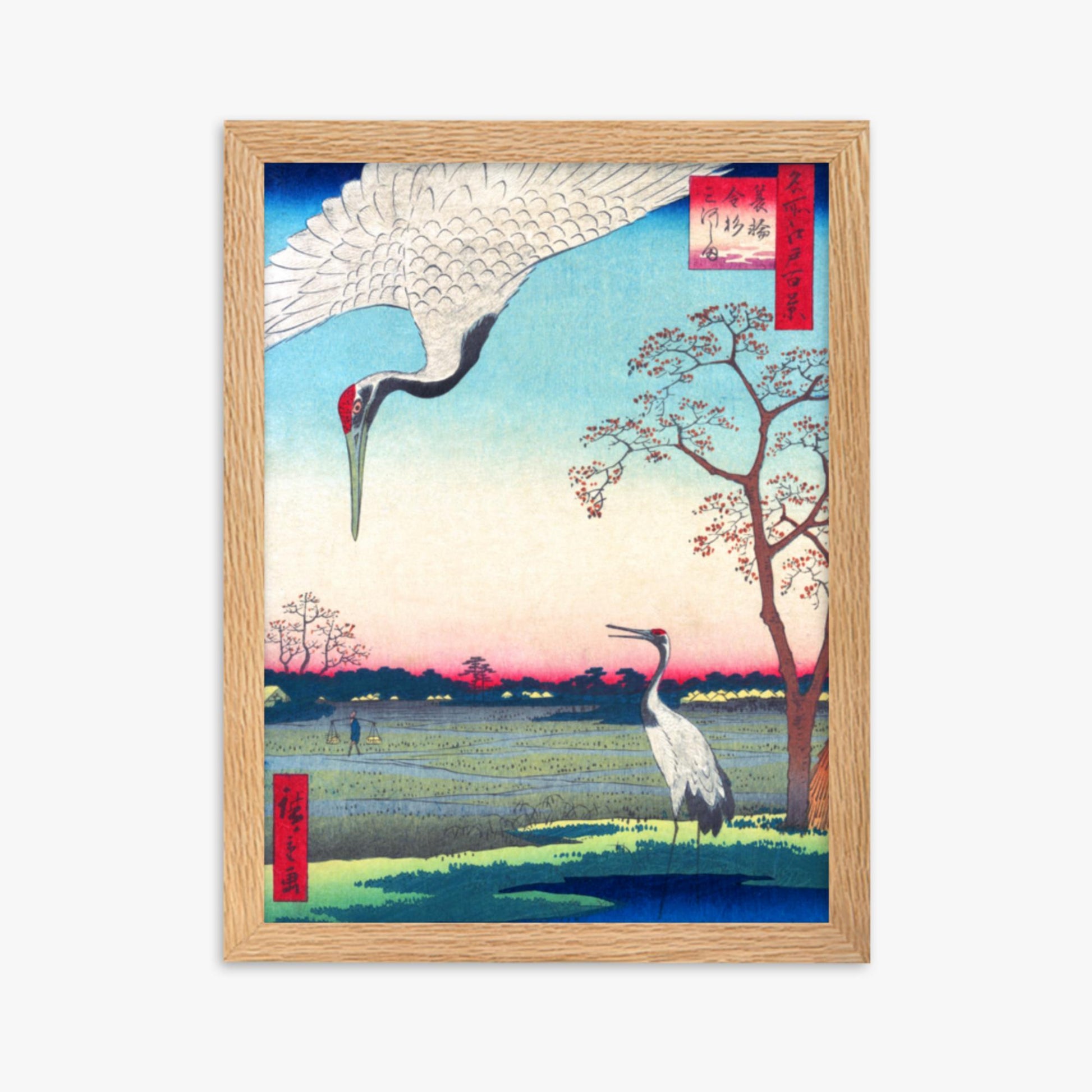 Utagawa Hiroshige  - Minowa, Kanasugi at Mikawashima 30x40 cm Poster With Oak Frame