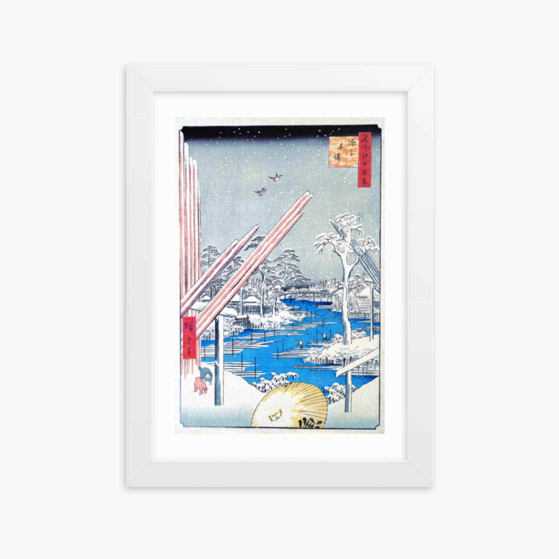 Utagawa Hiroshige - The Lumber Yard at Fukagawa 21x30 cm Poster With White Frame