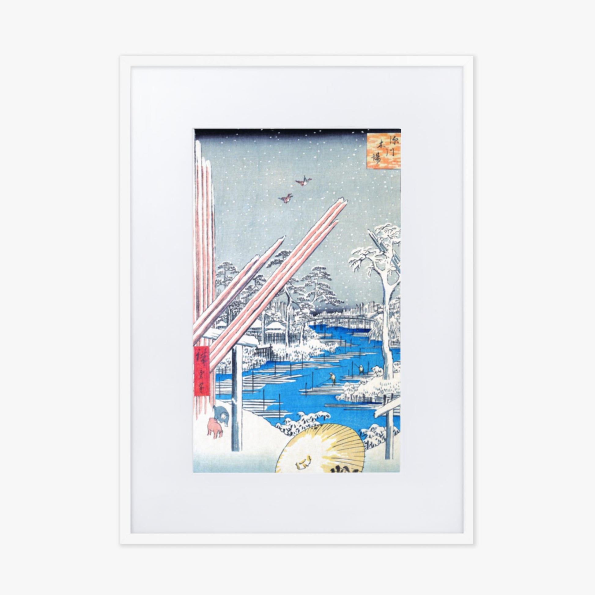 Utagawa Hiroshige - The Lumber Yard at Fukagawa 50x70 cm Poster With White Frame