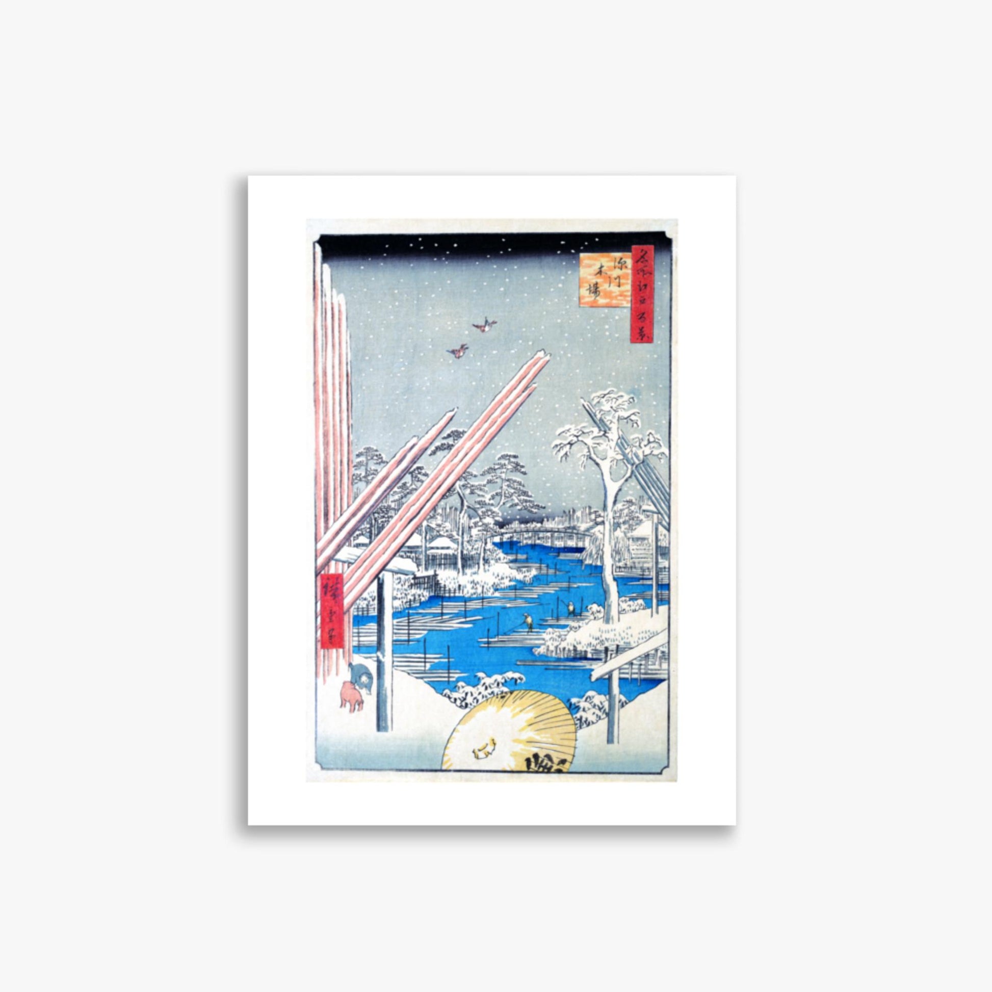 Utagawa Hiroshige - The Lumber Yard at Fukagawa 30x40 cm Poster