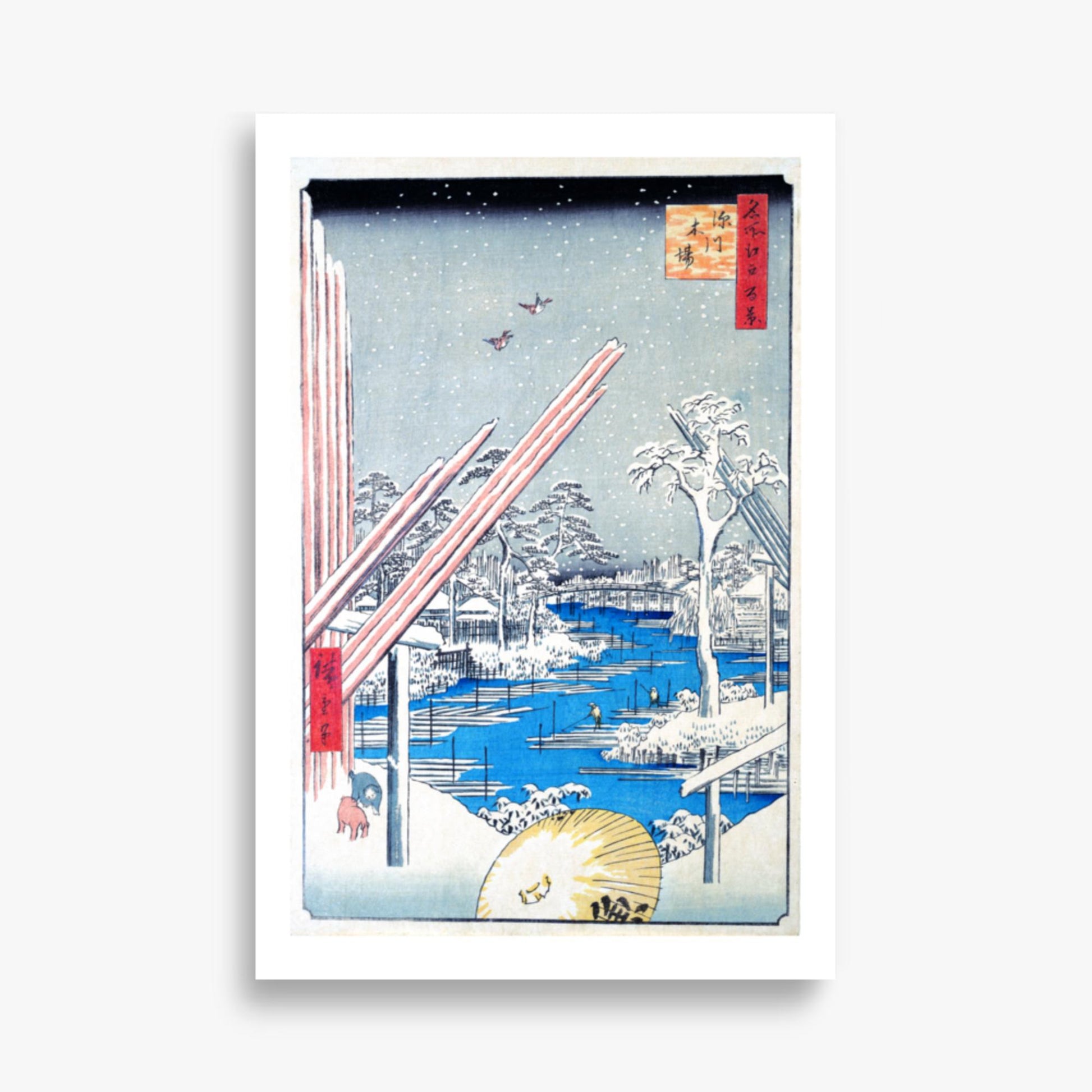 Utagawa Hiroshige - The Lumber Yard at Fukagawa 61x91 cm Poster