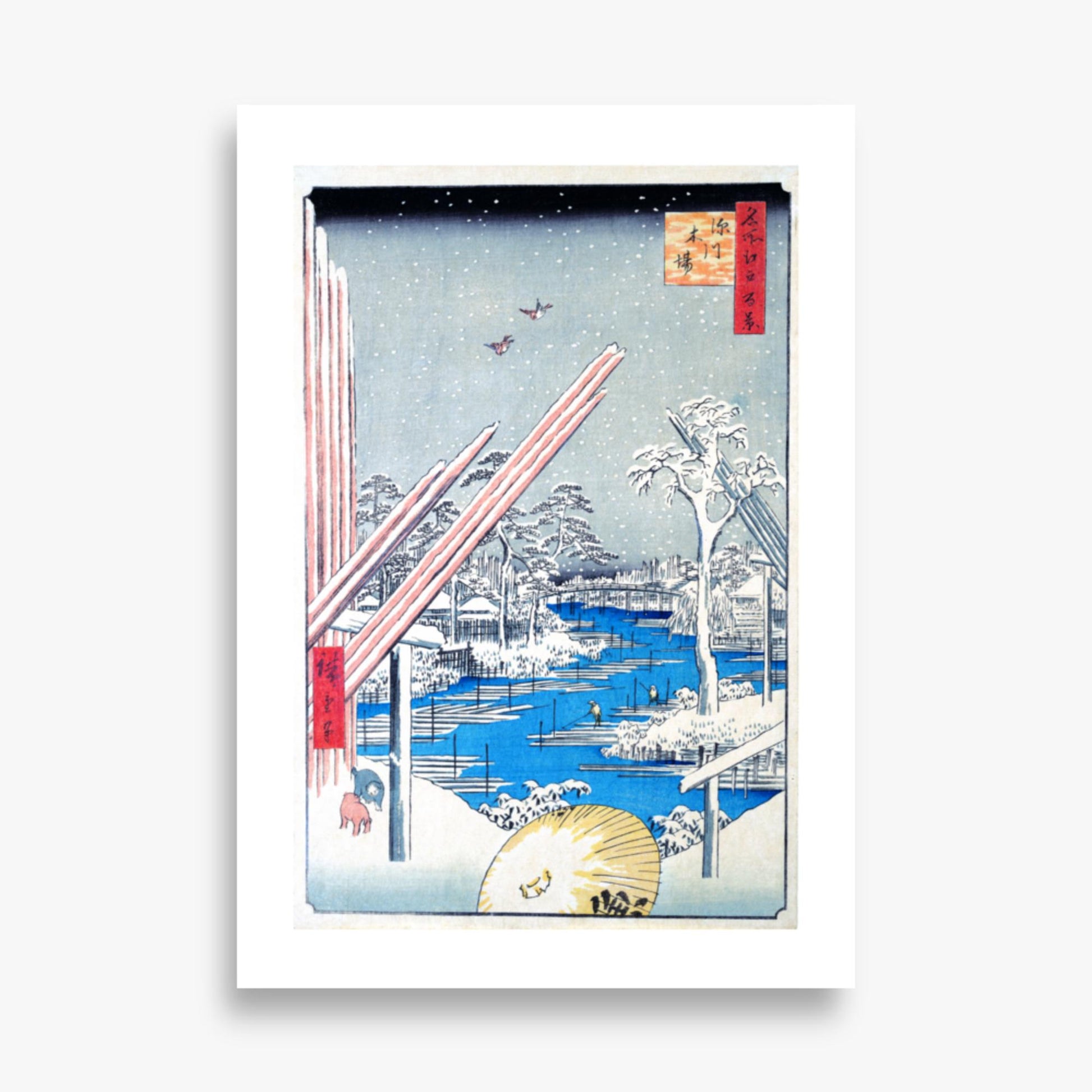 Utagawa Hiroshige - The Lumber Yard at Fukagawa 70x100 cm Poster