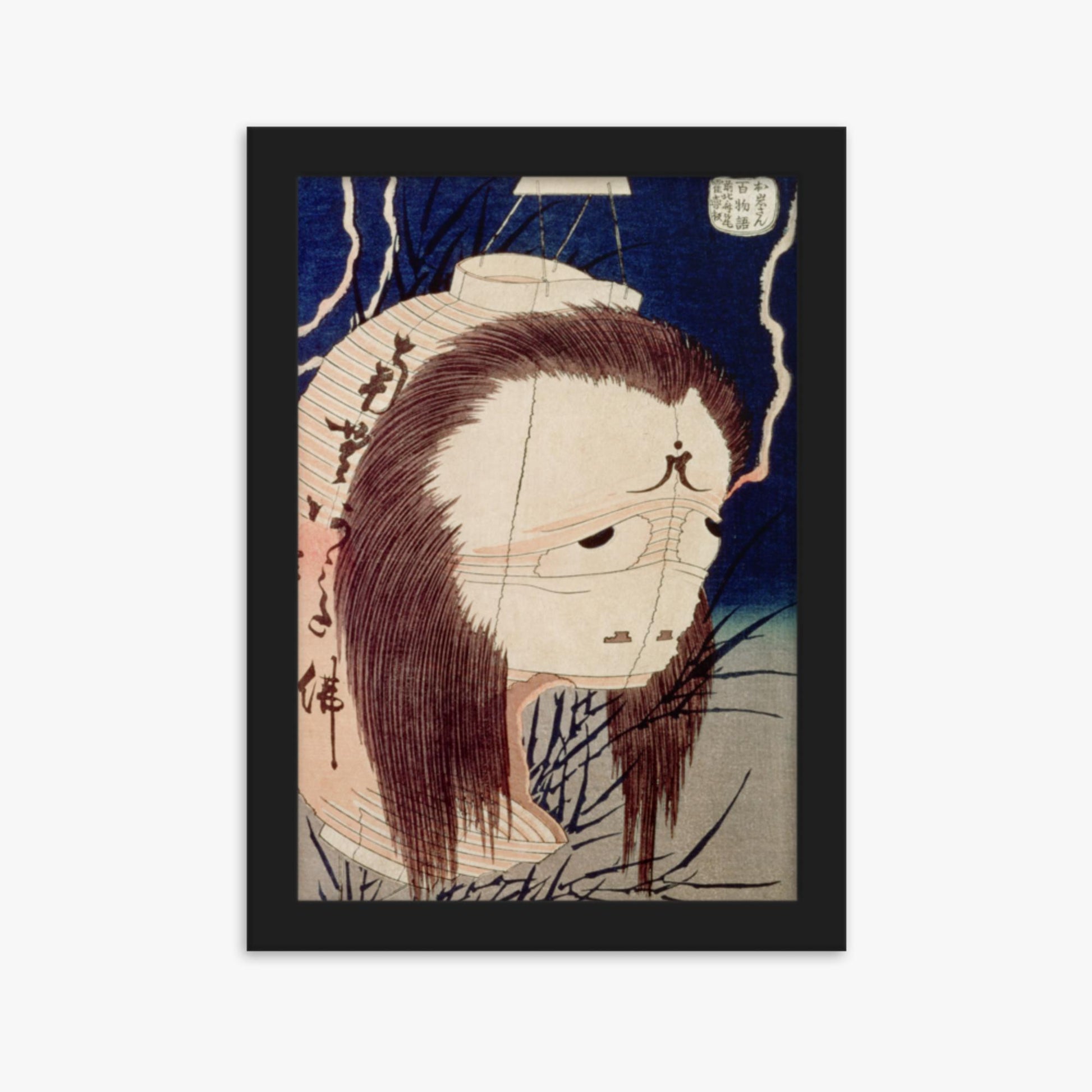 Katsushika Hokusai: The Ghost of Oiwa - 21x30 cm Poster With Black Frame