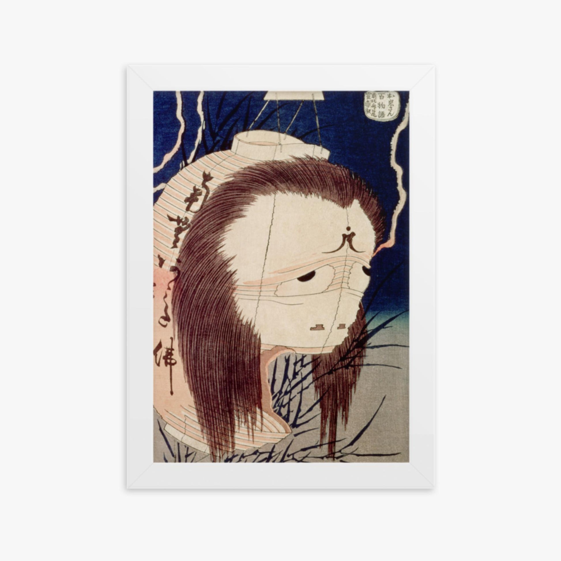 Katsushika Hokusai: The Ghost of Oiwa - 21x30 cm Poster With White Frame