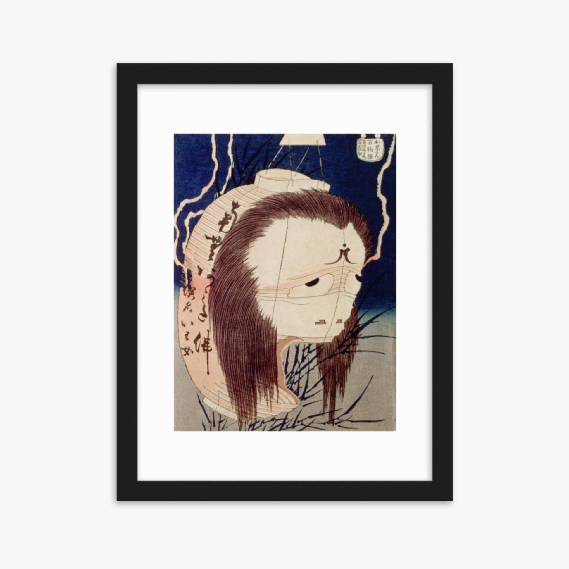 Katsushika Hokusai: The Ghost of Oiwa - 30x40 cm Poster With Black Frame