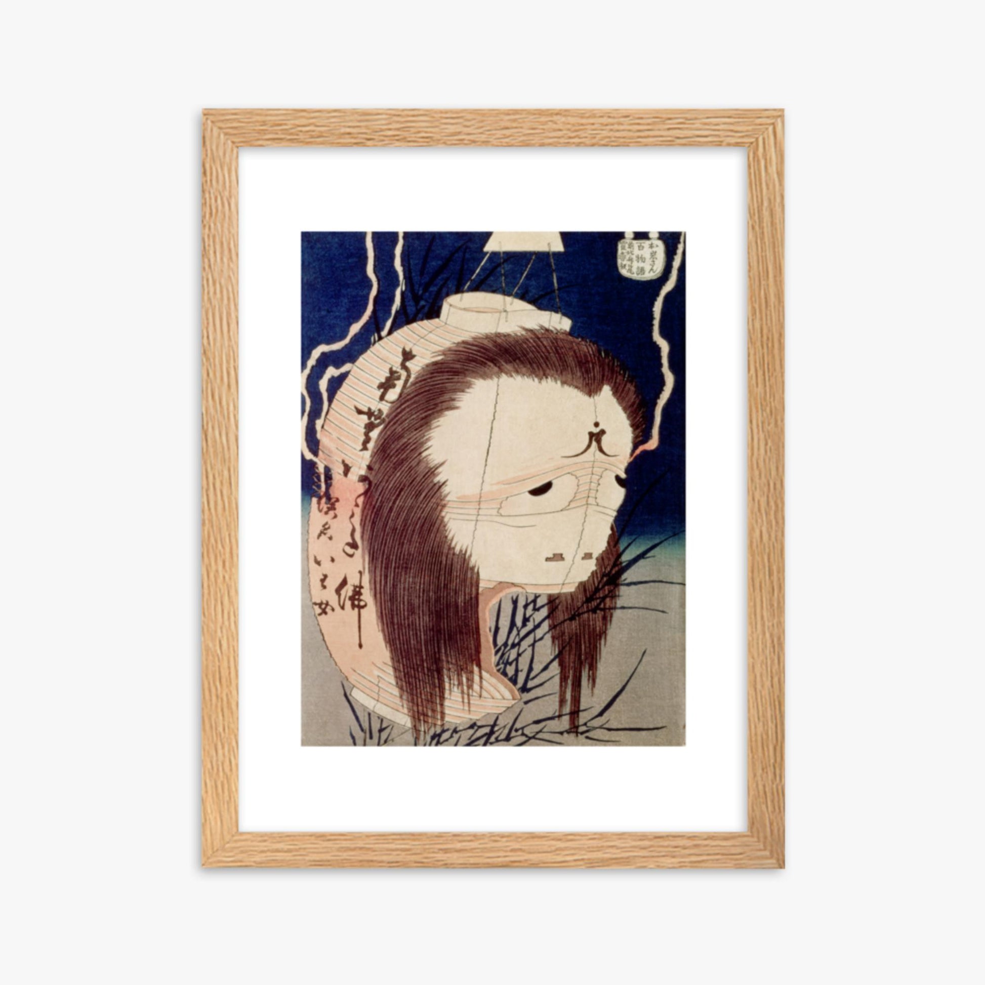 Katsushika Hokusai: The Ghost of Oiwa - 30x40 cm Poster With Oak Frame