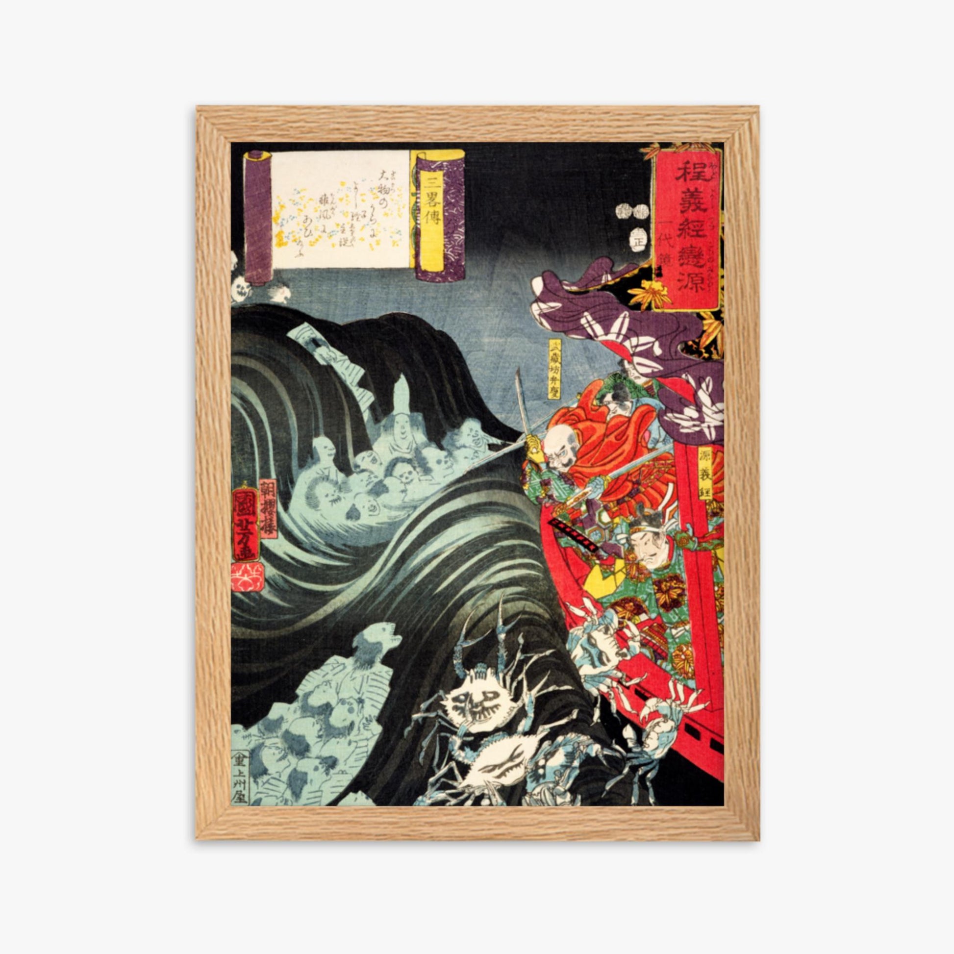 Utagawa Kuniyoshi: Yoshitsune, with Benkei and Other Retainers in their Ship Beset by the Ghosts of Taira - 30x40 cm Poster With Oak Frame