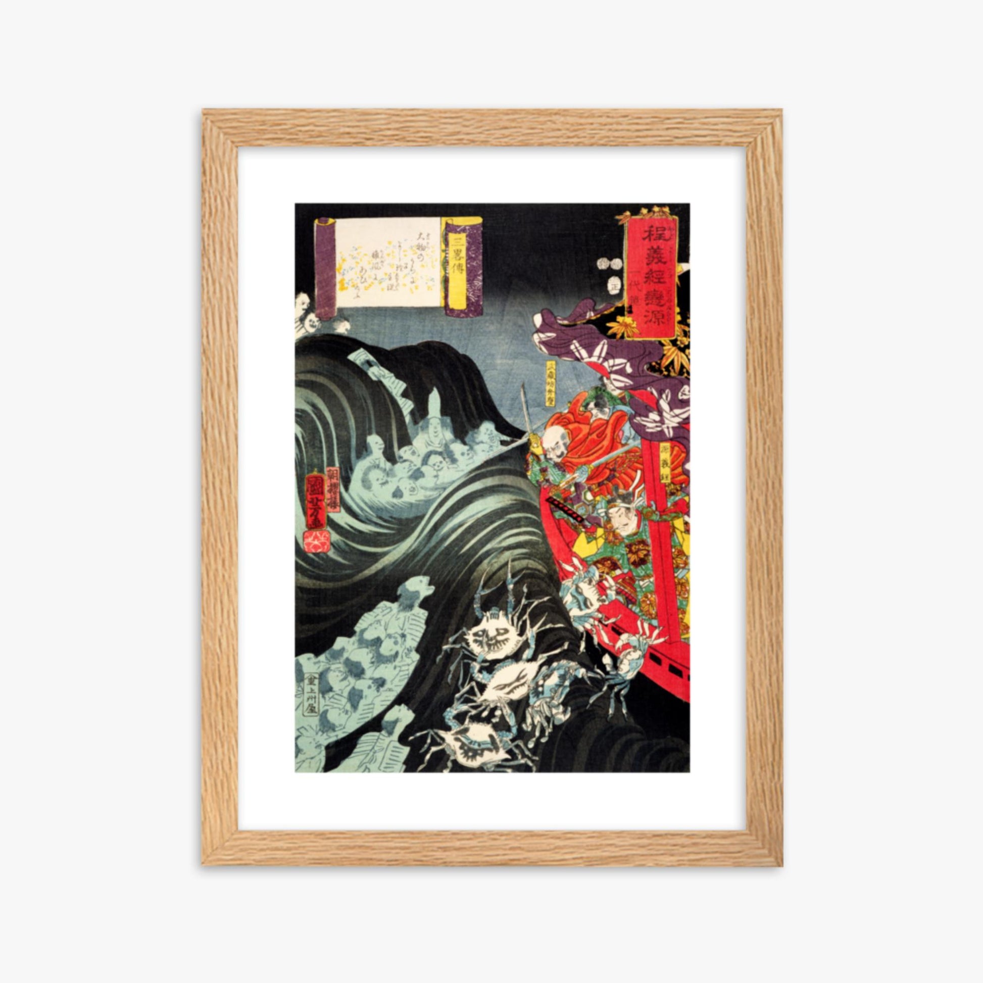 Utagawa Kuniyoshi: Yoshitsune, with Benkei and Other Retainers in their Ship Beset by the Ghosts of Taira - 30x40 cm Poster With Oak Frame