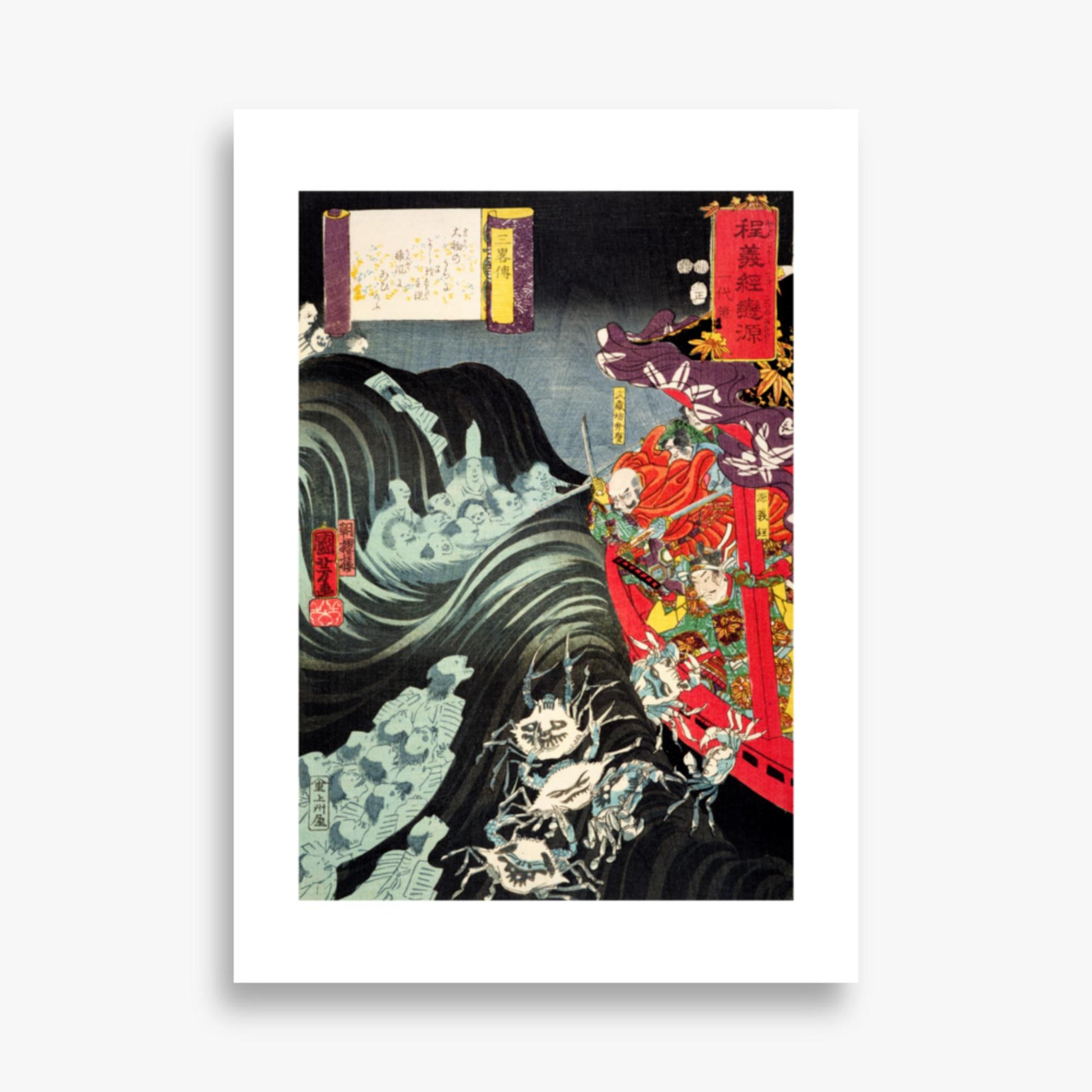 Utagawa Kuniyoshi: Yoshitsune, with Benkei and Other Retainers in their Ship Beset by the Ghosts of Taira - 50x70 cm Poster