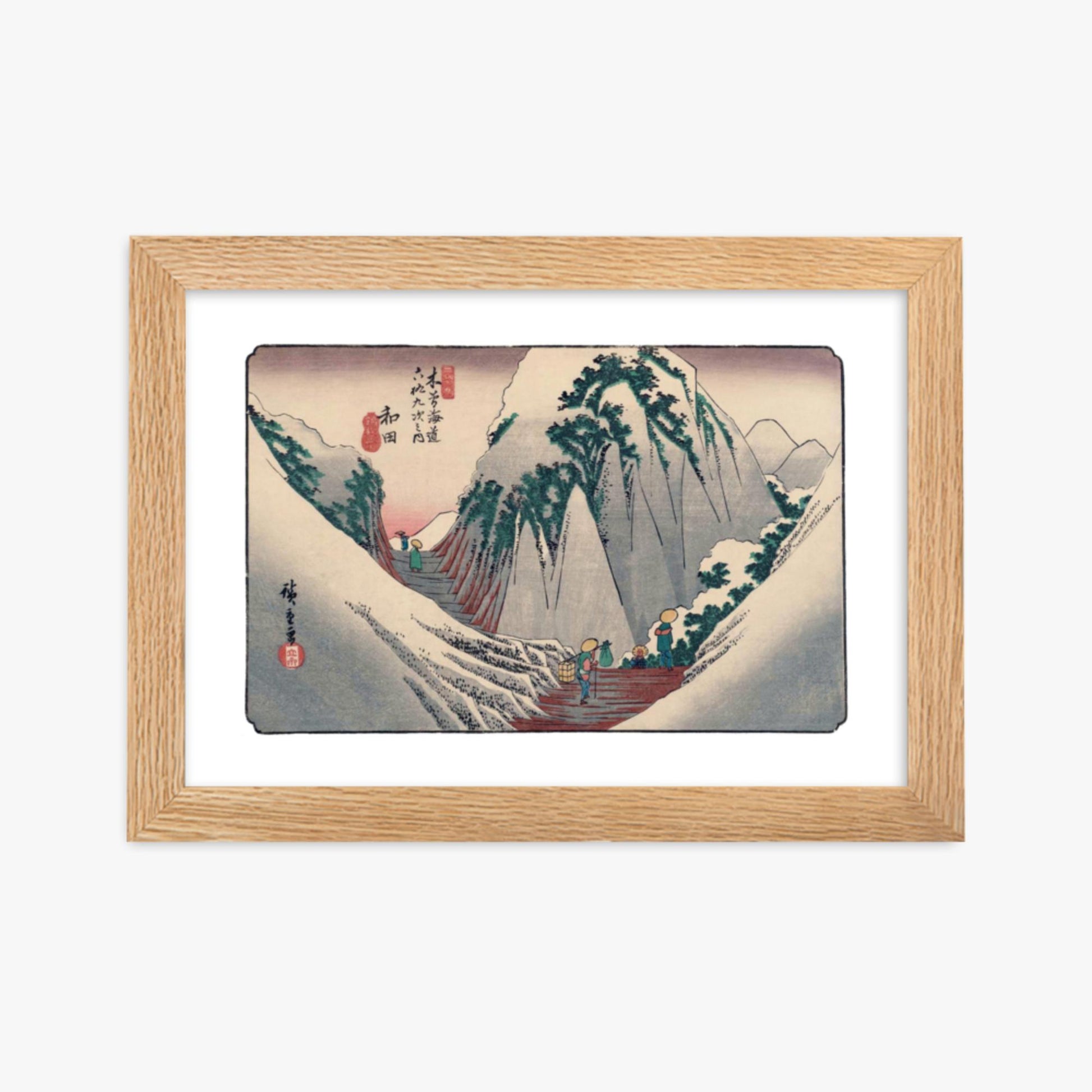 Keisai Yeisen, Utagawa Hiroshige: Wada-shuku, Station 28 of 'The Sixty-Nine Stations of the Nakasendo - 21x30 cm Poster With Oak Frame