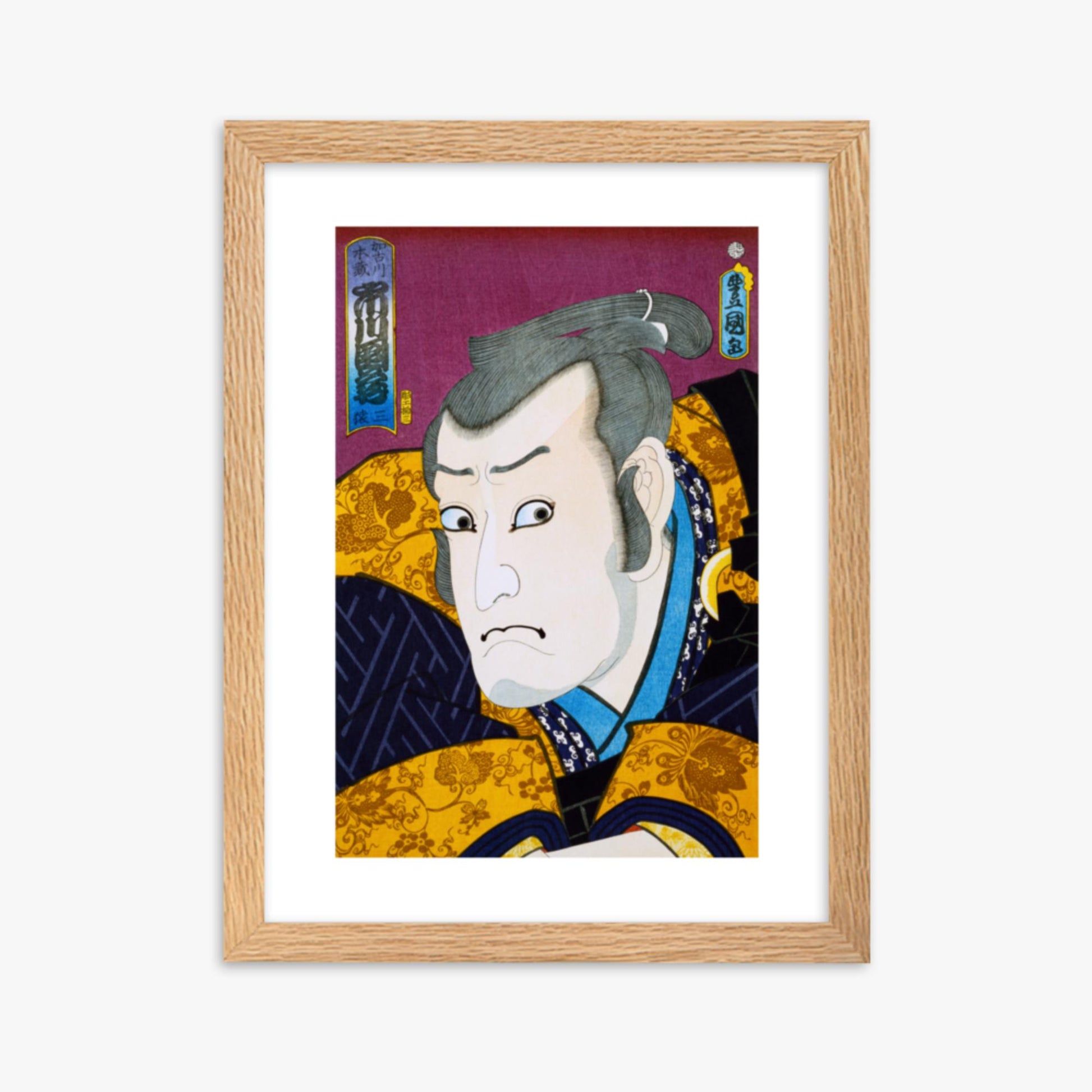 Utagawa Kunisada: From the series 'Famous Actors Past and Present' 1 - 30x40 cm Poster With Oak Frame