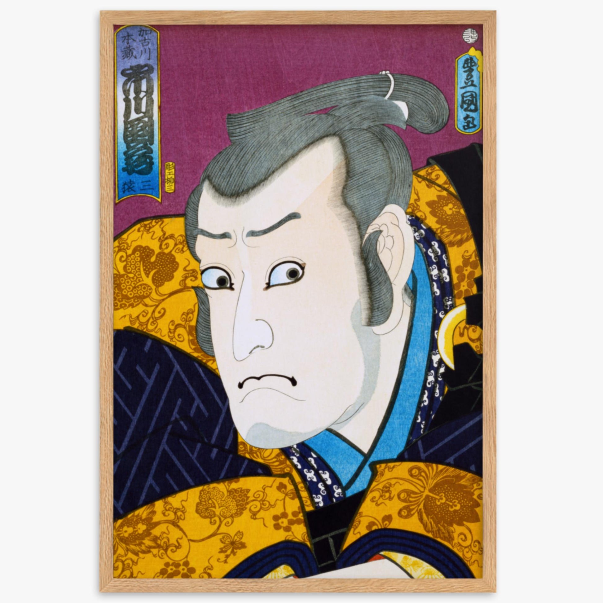 Utagawa Kunisada: From the series 'Famous Actors Past and Present' 1 - 61x91 cm Poster With Oak Frame