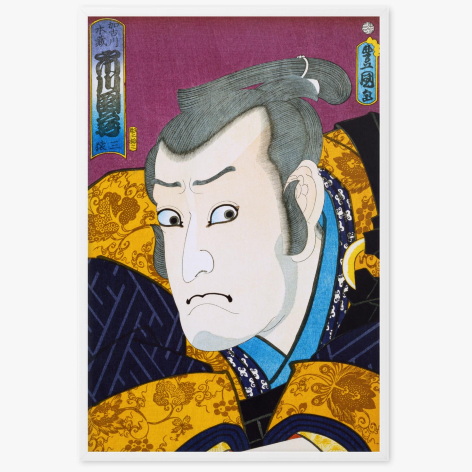 Utagawa Kunisada: From the series 'Famous Actors Past and Present' 1 - 61x91 cm Poster With White Frame