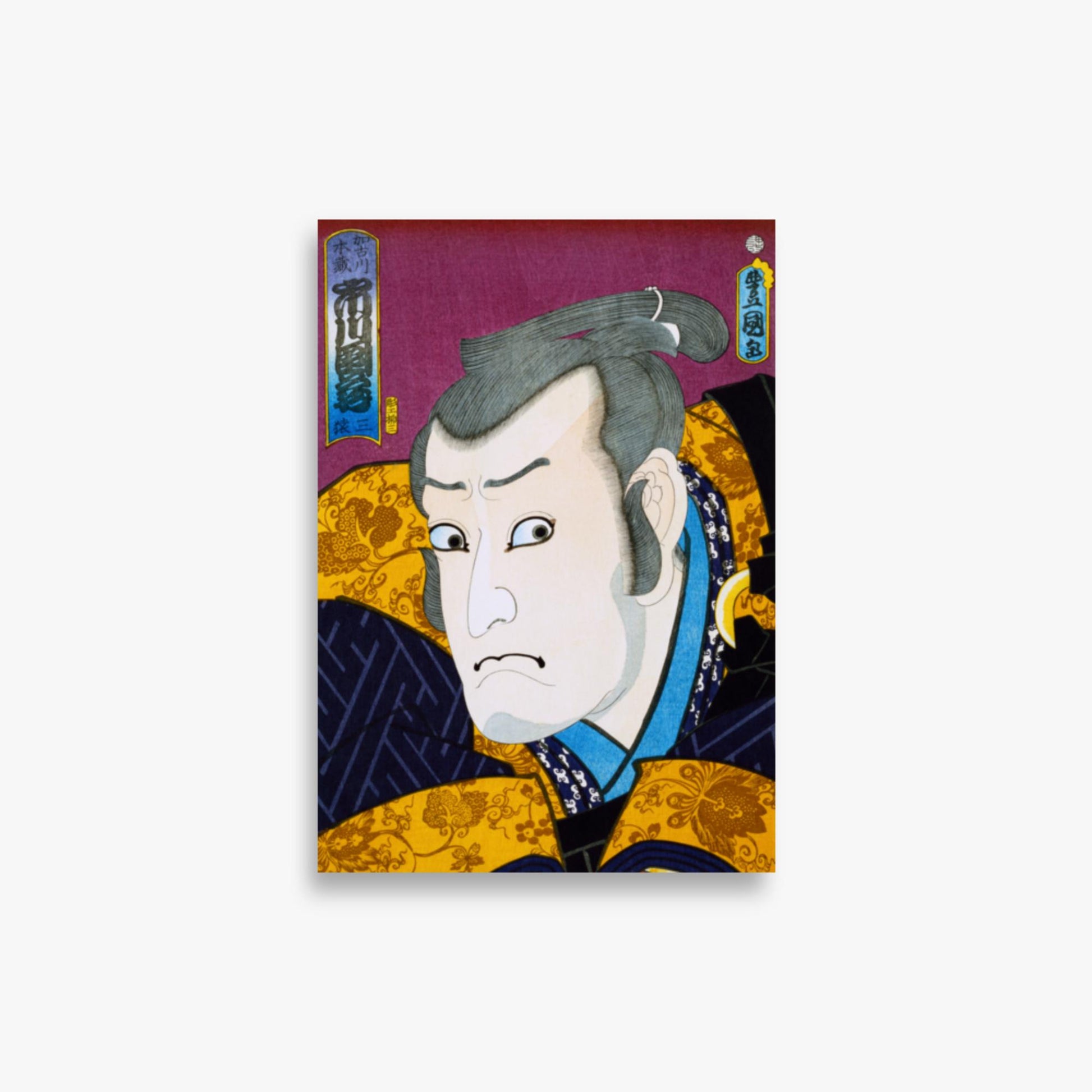 Utagawa Kunisada: From the series 'Famous Actors Past and Present' 1 - 21x30 cm Poster