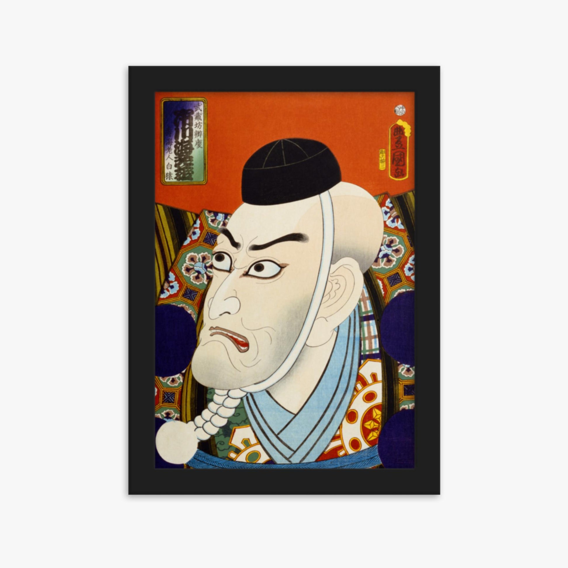 Utagawa Kunisada: From the series 'Famous Actors Past and Present' 2 - 21x30 cm Poster With Black Frame