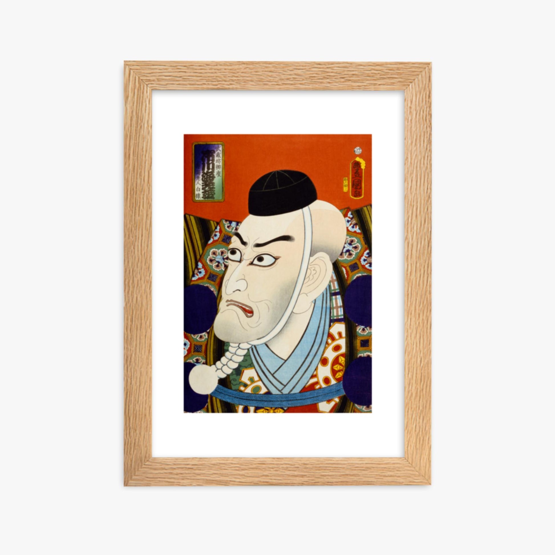 Utagawa Kunisada: From the series 'Famous Actors Past and Present' 2 - 21x30 cm Poster With Oak Frame