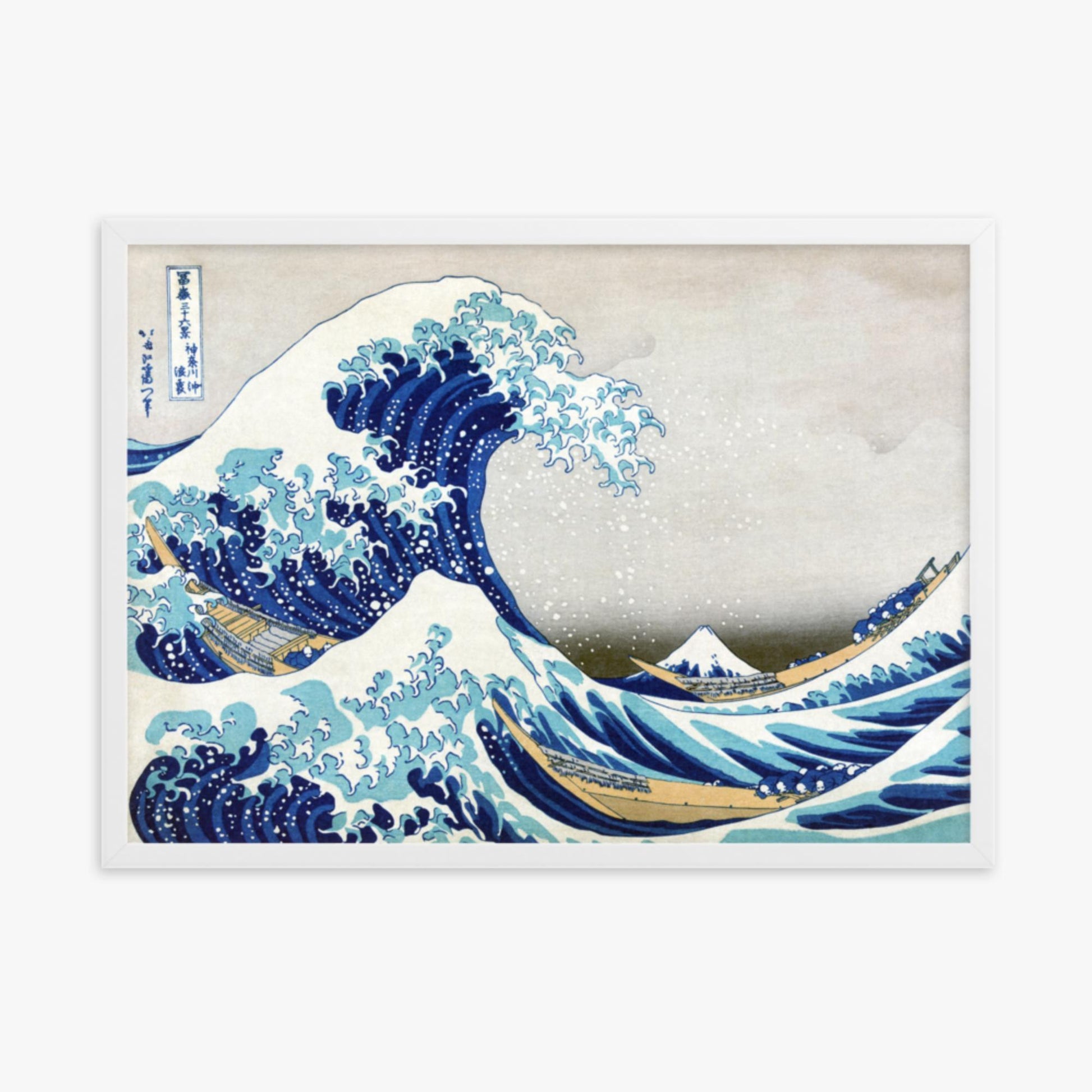 Katsushika Hokusai - The Great Wave off Kanagawa 50x70 cm Poster With White Frame