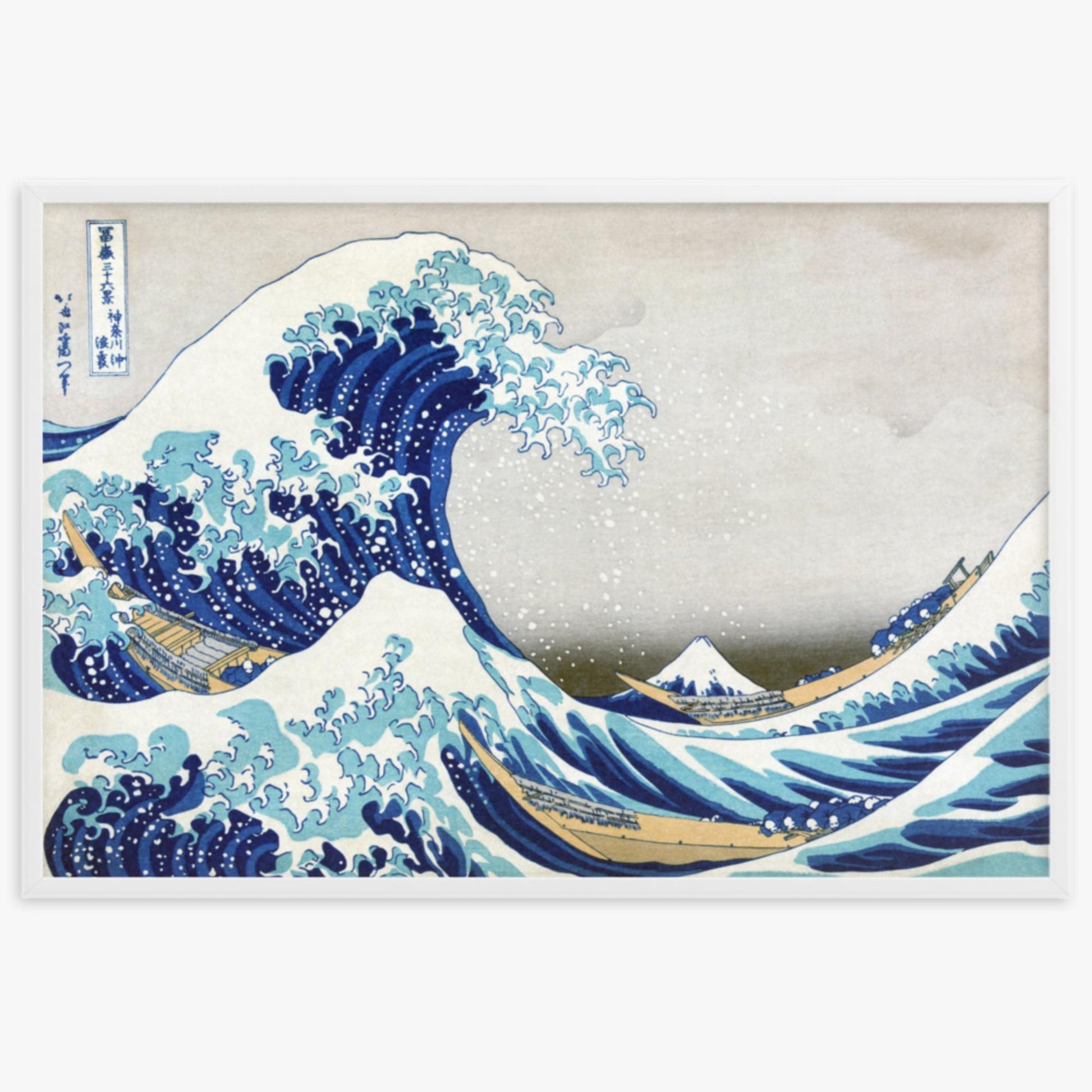 Katsushika Hokusai - The Great Wave off Kanagawa 61x91 cm Poster With White Frame