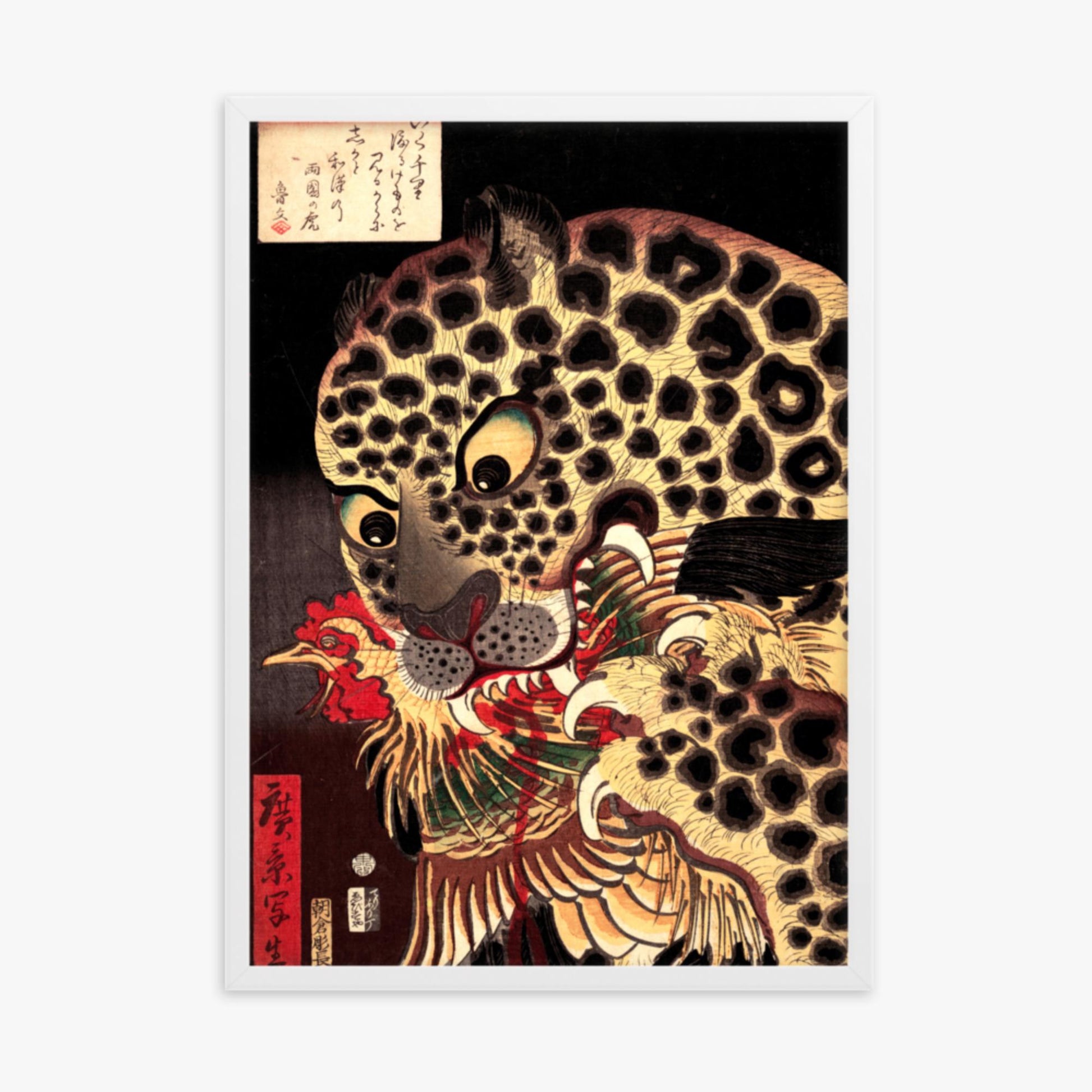 Utagawa Hirokage - The Tiger of Ryōkoku 50x70 cm Poster With White Frame