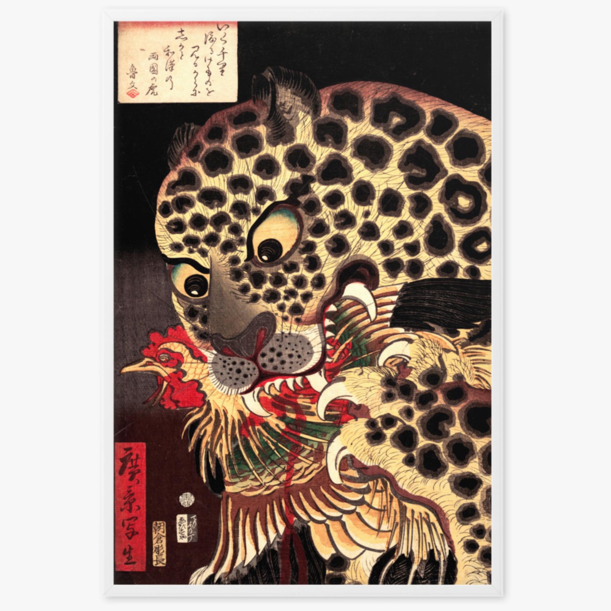 Utagawa Hirokage - The Tiger of Ryōkoku 61x91 cm Poster With White Frame