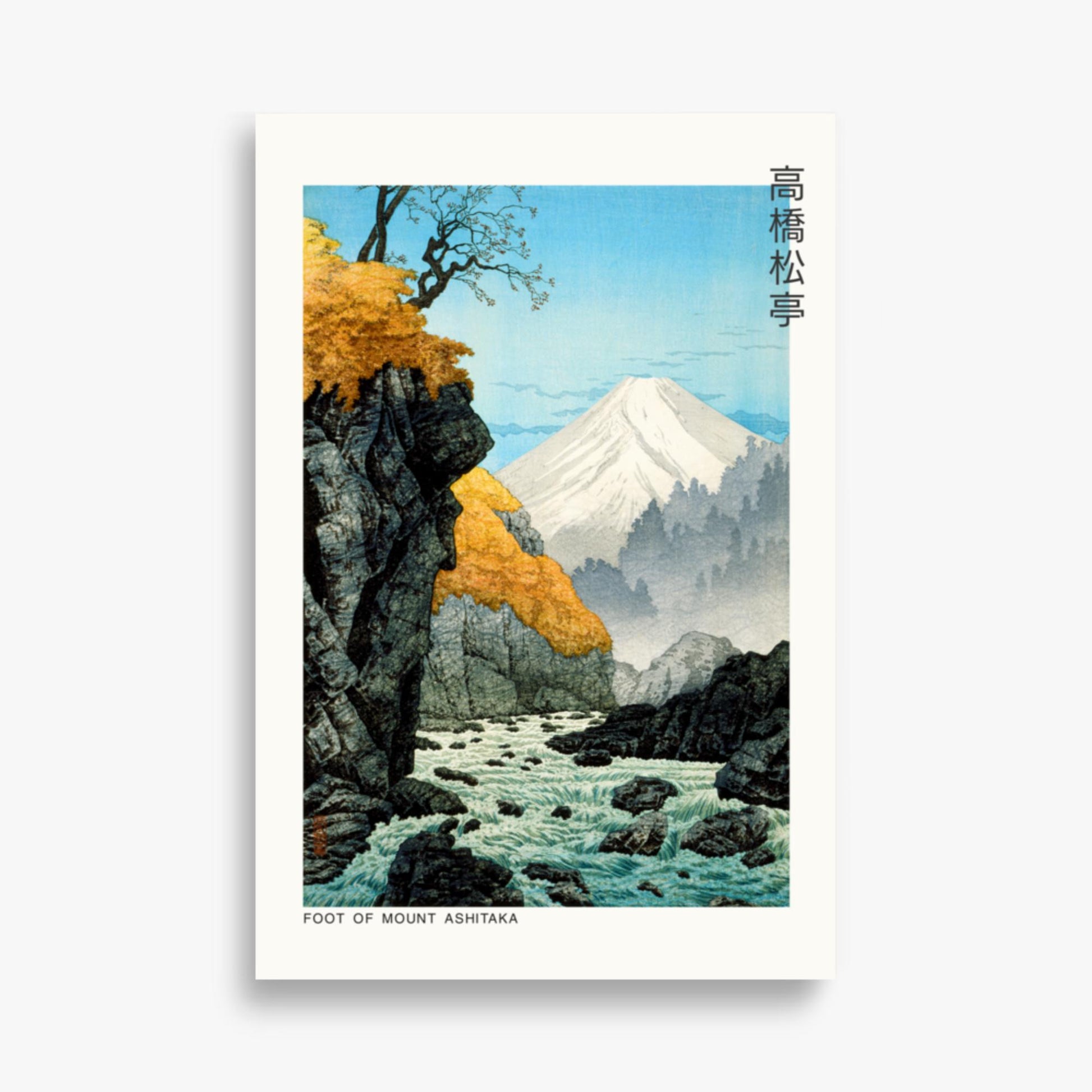 Hiroaki Takahashi - Foot of Mount Ashitaka - Decoration 61x91 cm Poster