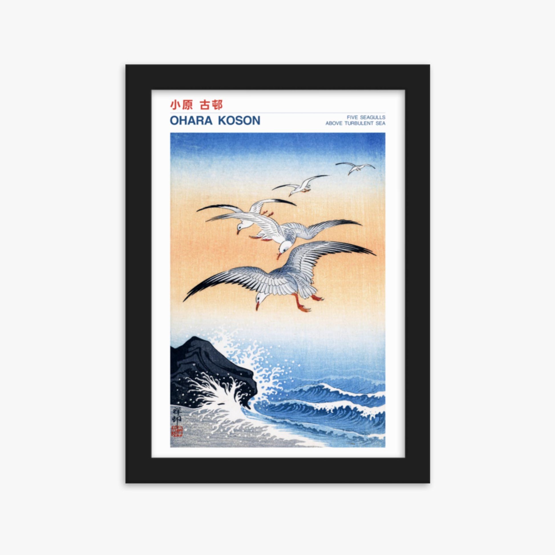 Ohara Koson - Five seagulls above turbulent sea - Decoration 21x30 cm Poster With Black Frame