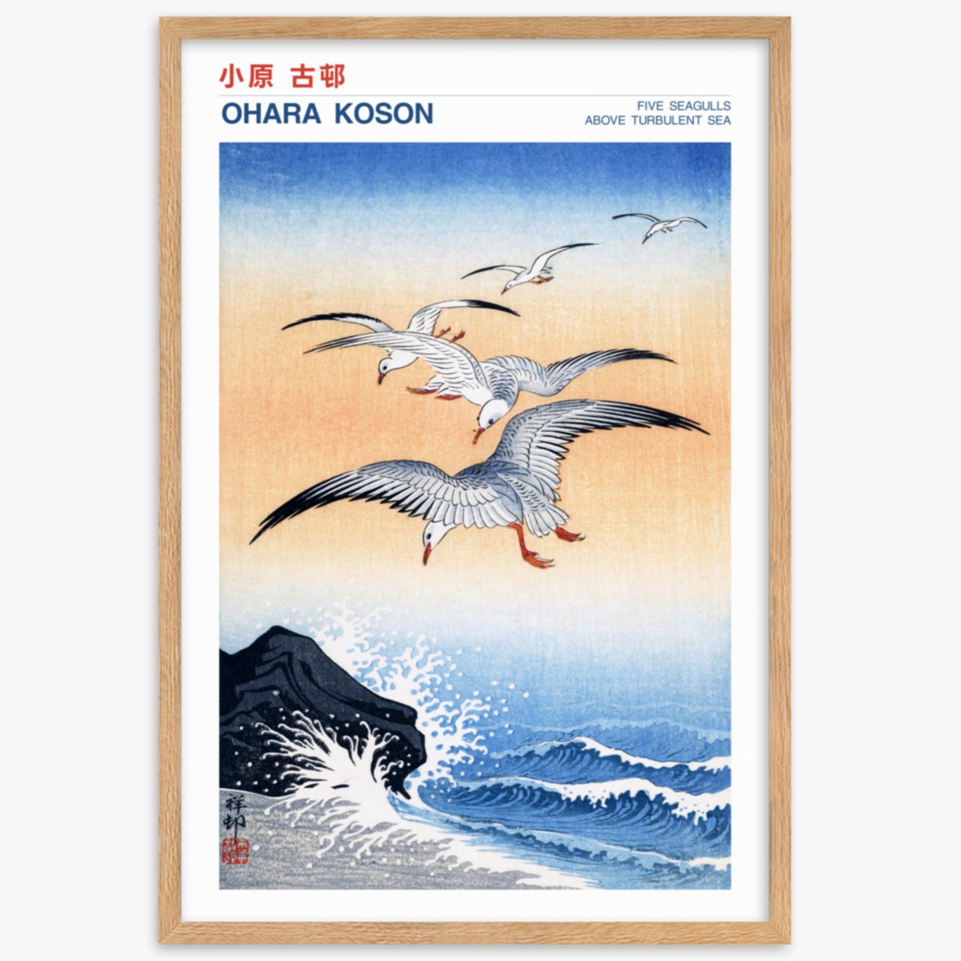 Ohara Koson - Five seagulls above turbulent sea - Decoration 61x91 cm Poster With Oak Frame