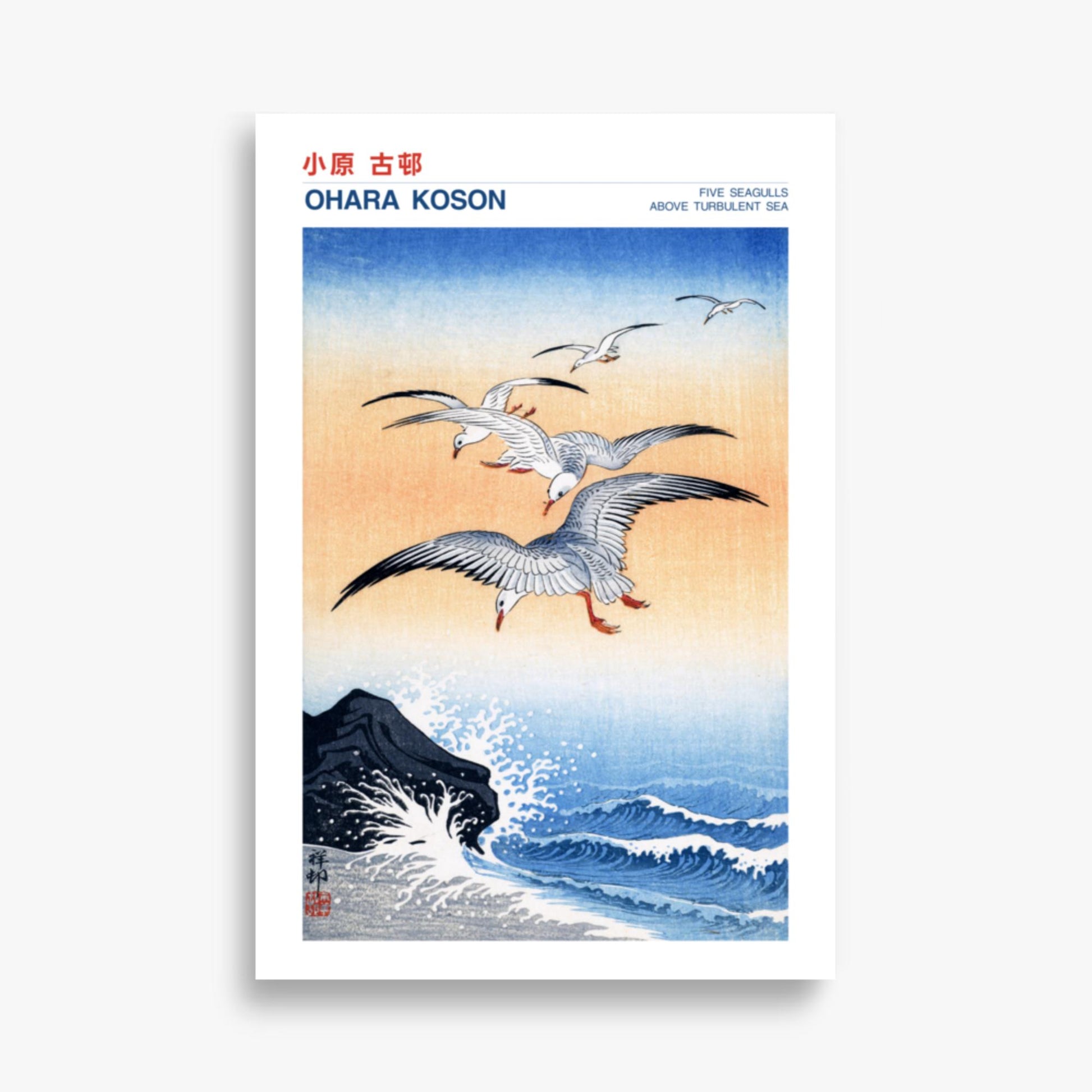 Ohara Koson - Five seagulls above turbulent sea - Decoration 61x91 cm Poster