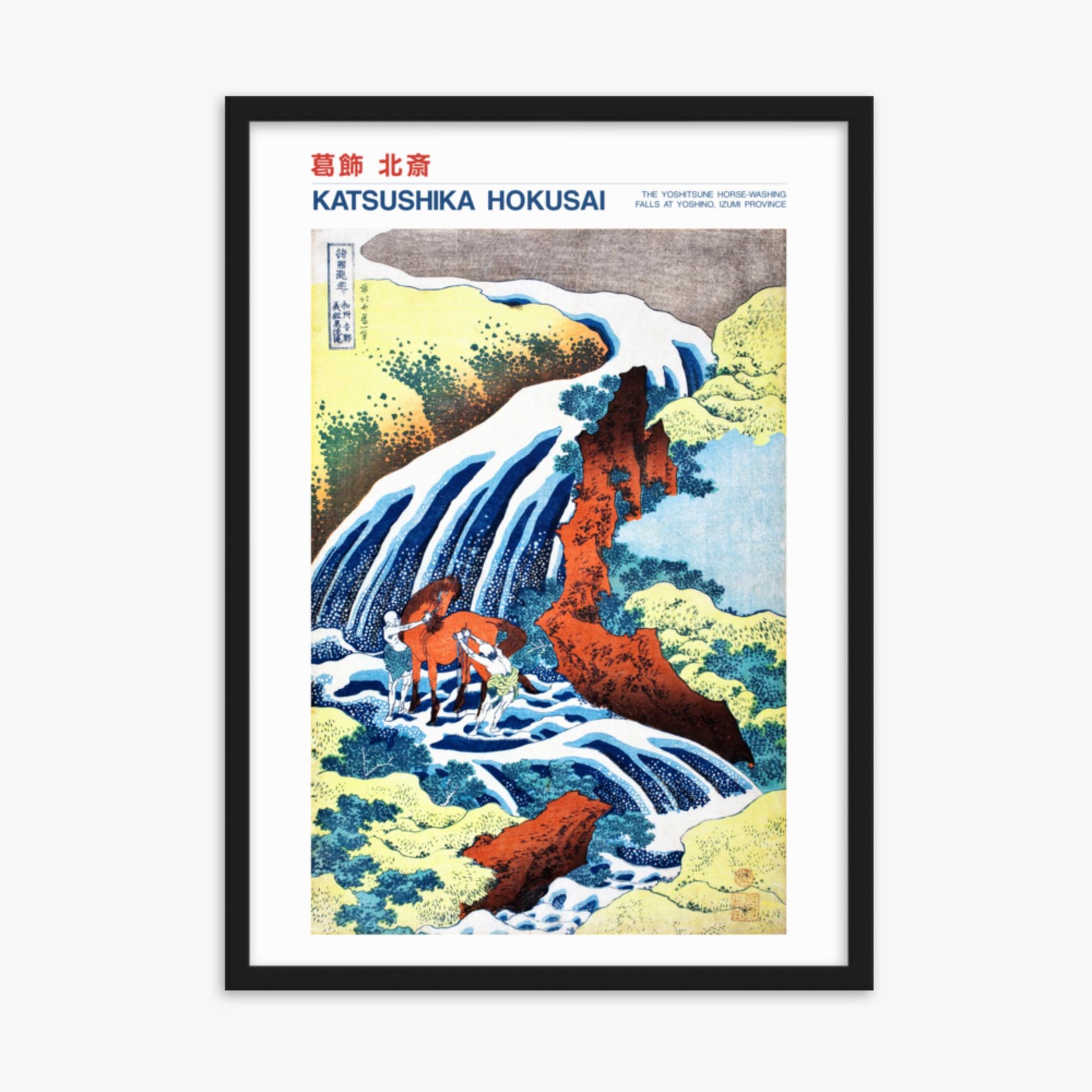 Katsushika Hokusai - The Yoshitsune Horse-Washing Falls at Yoshino, Izumi Province - Decoration 50x70 cm Poster With Black Frame