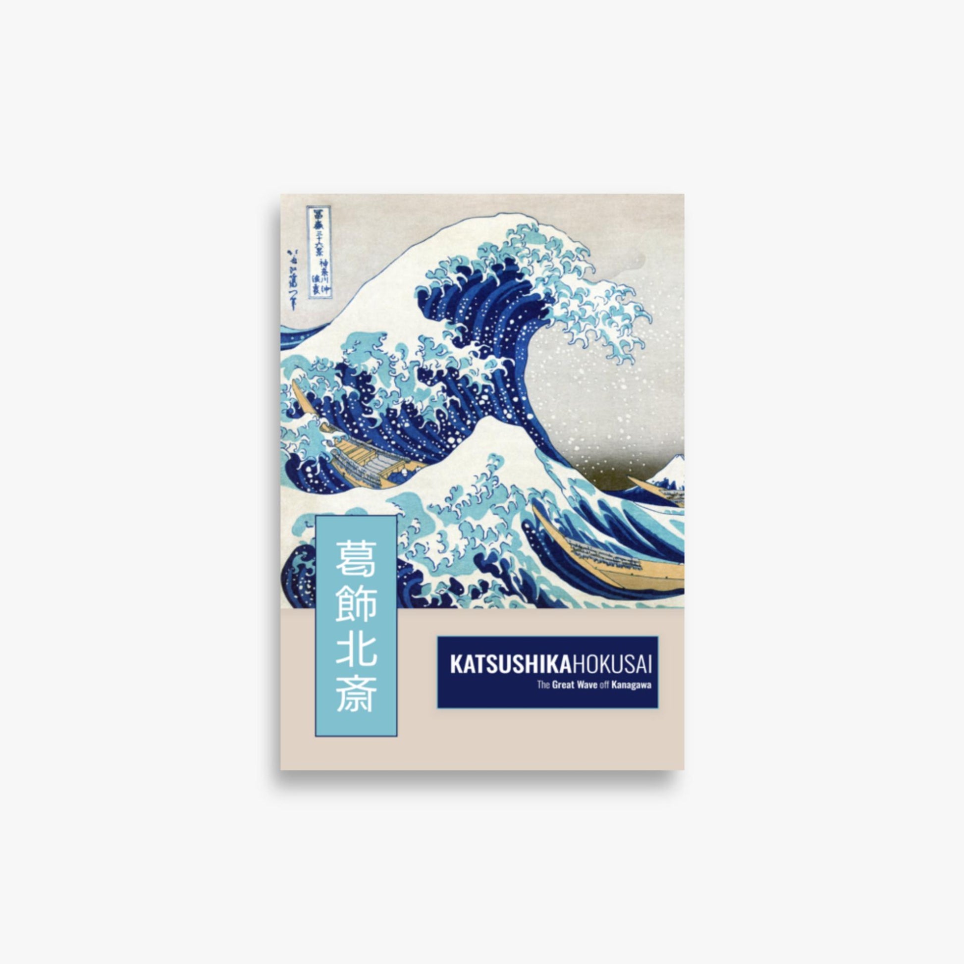 Katsushika Hokusai - The Great Wave off Kanagawa - Decoration 21x30 cm Poster