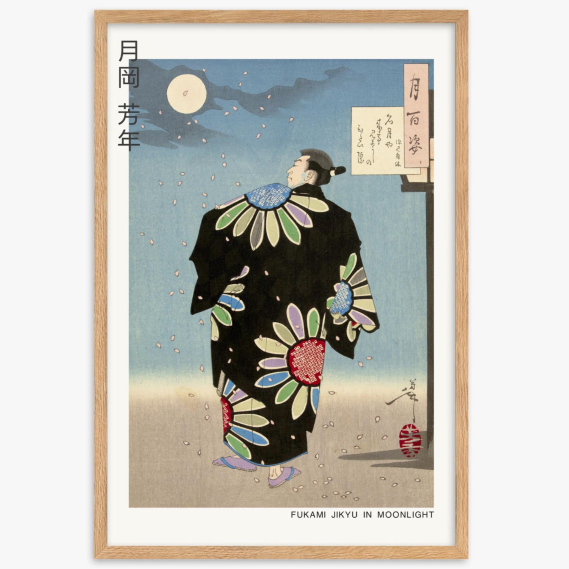 Tsukioka Yoshitoshi: Fukami Jikyu in moonlight - Japandi - 61x91 cm Poster With Oak Frame