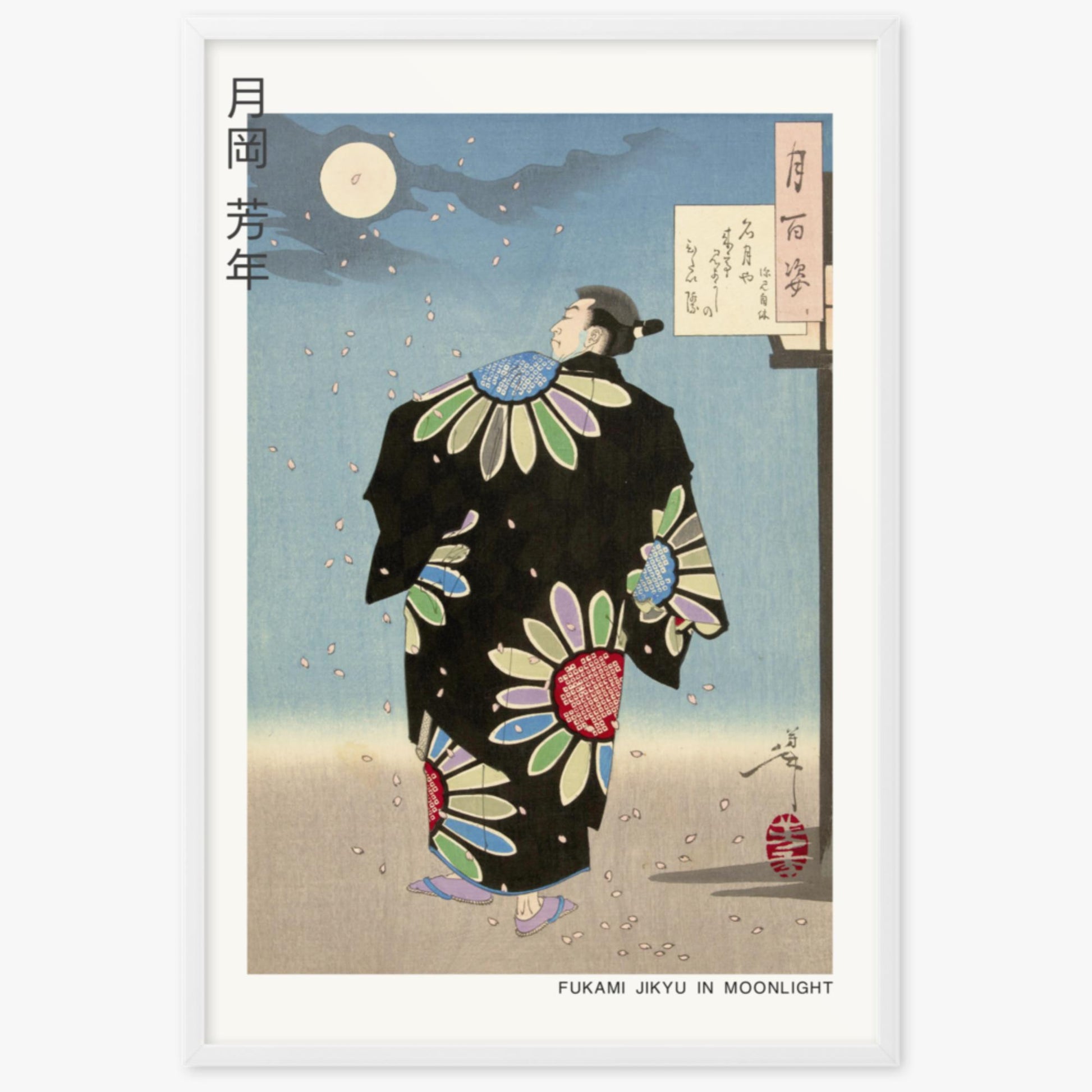 Tsukioka Yoshitoshi: Fukami Jikyu in moonlight - Japandi - 61x91 cm Poster With White Frame