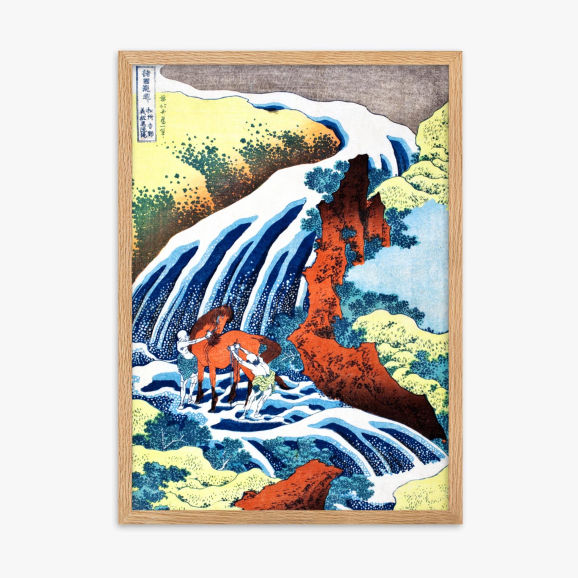 Katsushika Hokusai - The Yoshitsune Horse-Washing Falls at Yoshino, Izumi Province 50x70 cm Poster With Oak Frame