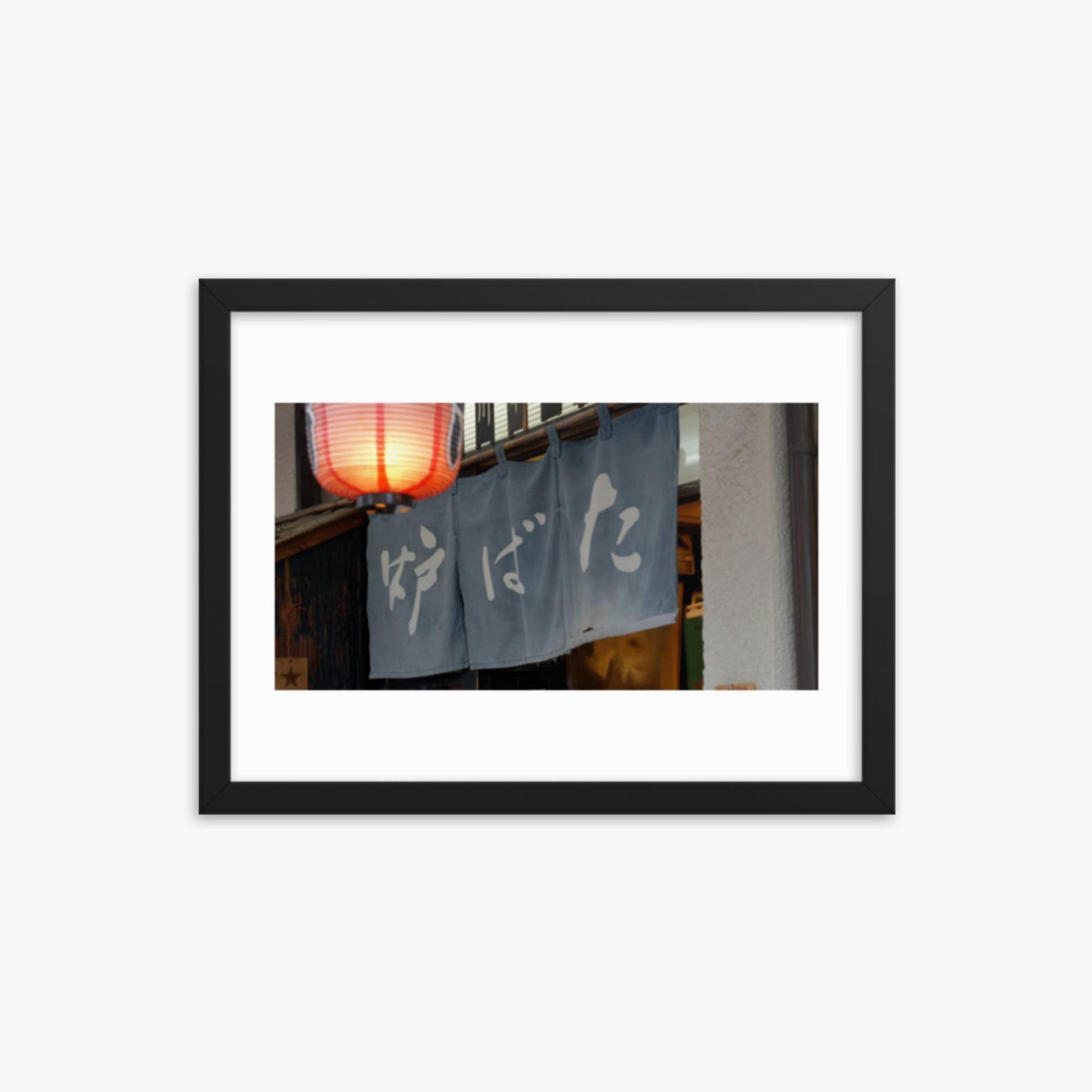 Lantern Swaying in the Breeze Outside Bar in Tokyo 12x16 in Poster With Black Frame