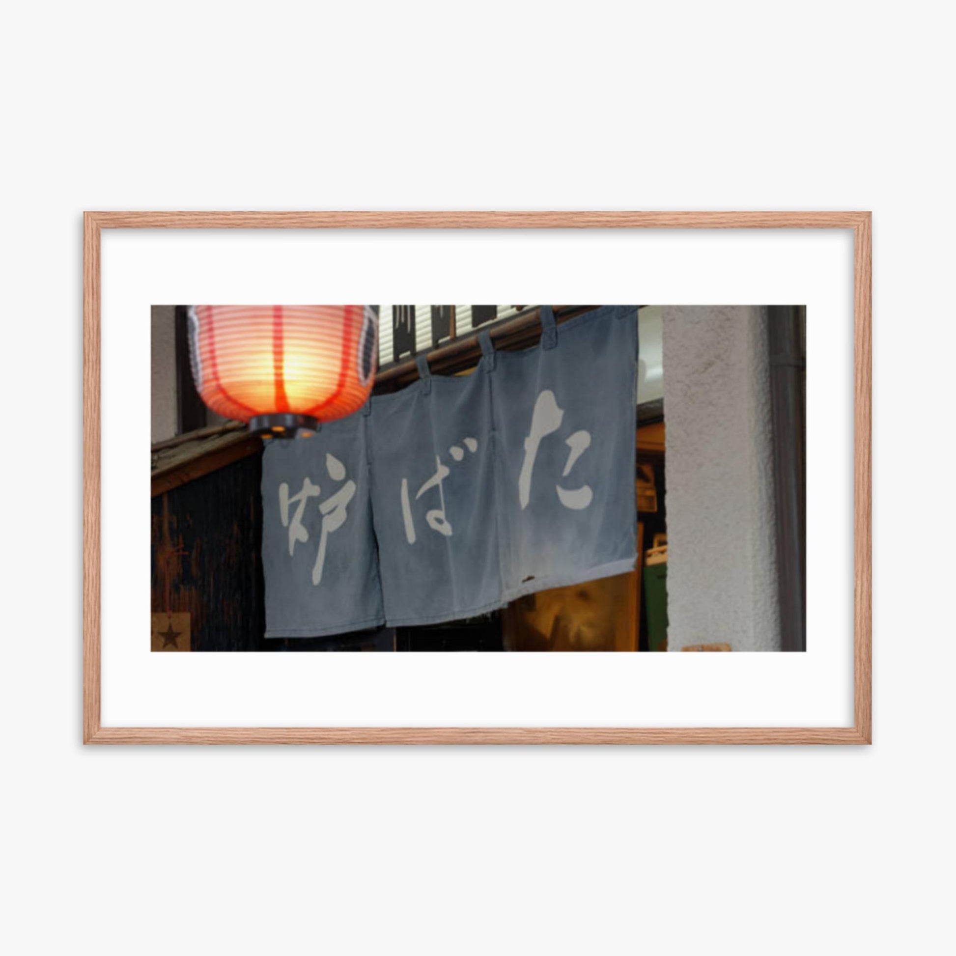 Lantern Swaying in the Breeze Outside Bar in Tokyo 24x36 in Poster With Oak Frame